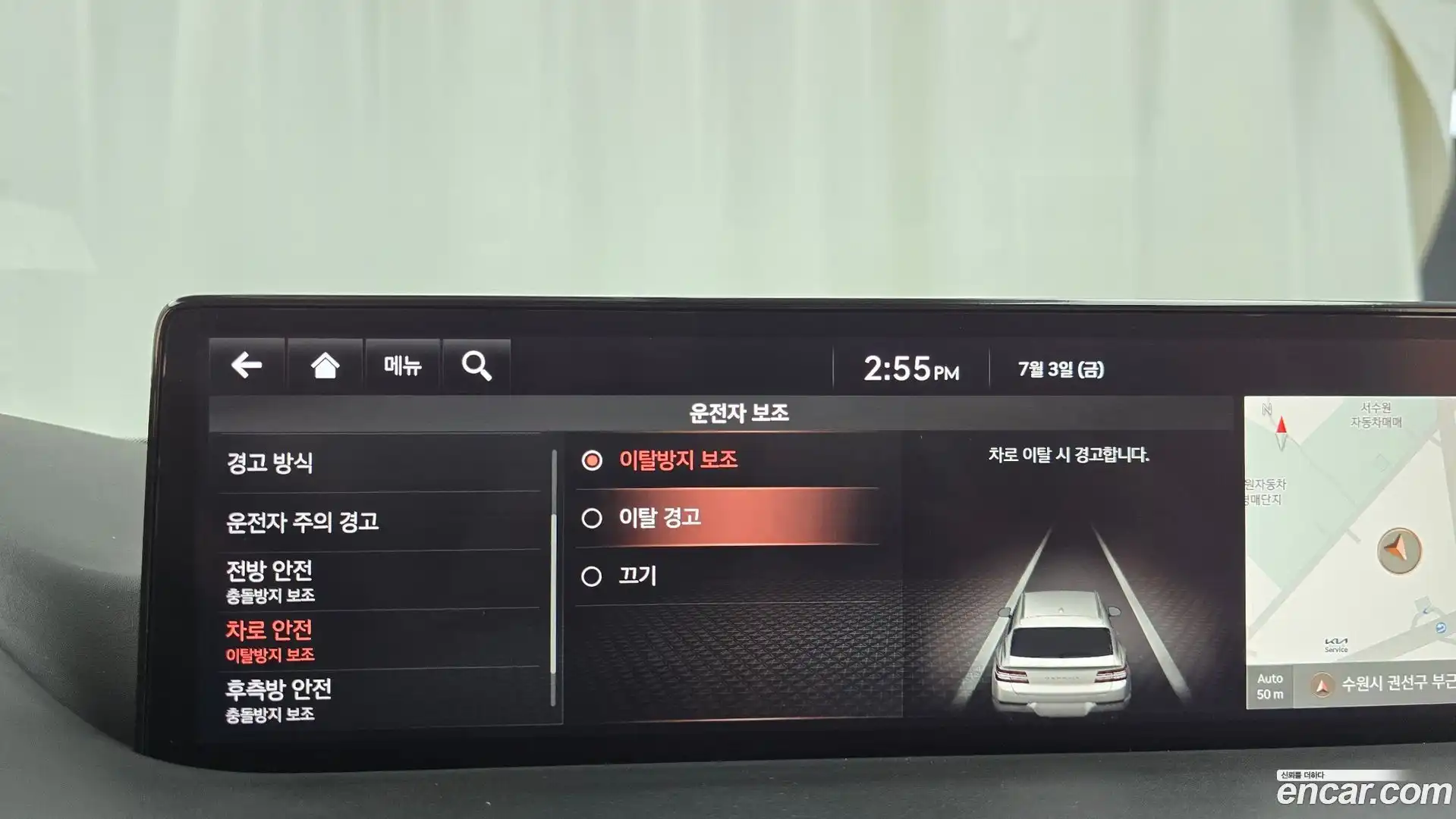 GV80 Genesis 2020.11-OPTION-049
