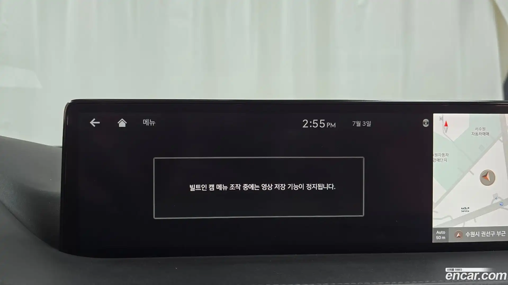 GV80 Genesis 2020.11-OPTION-051