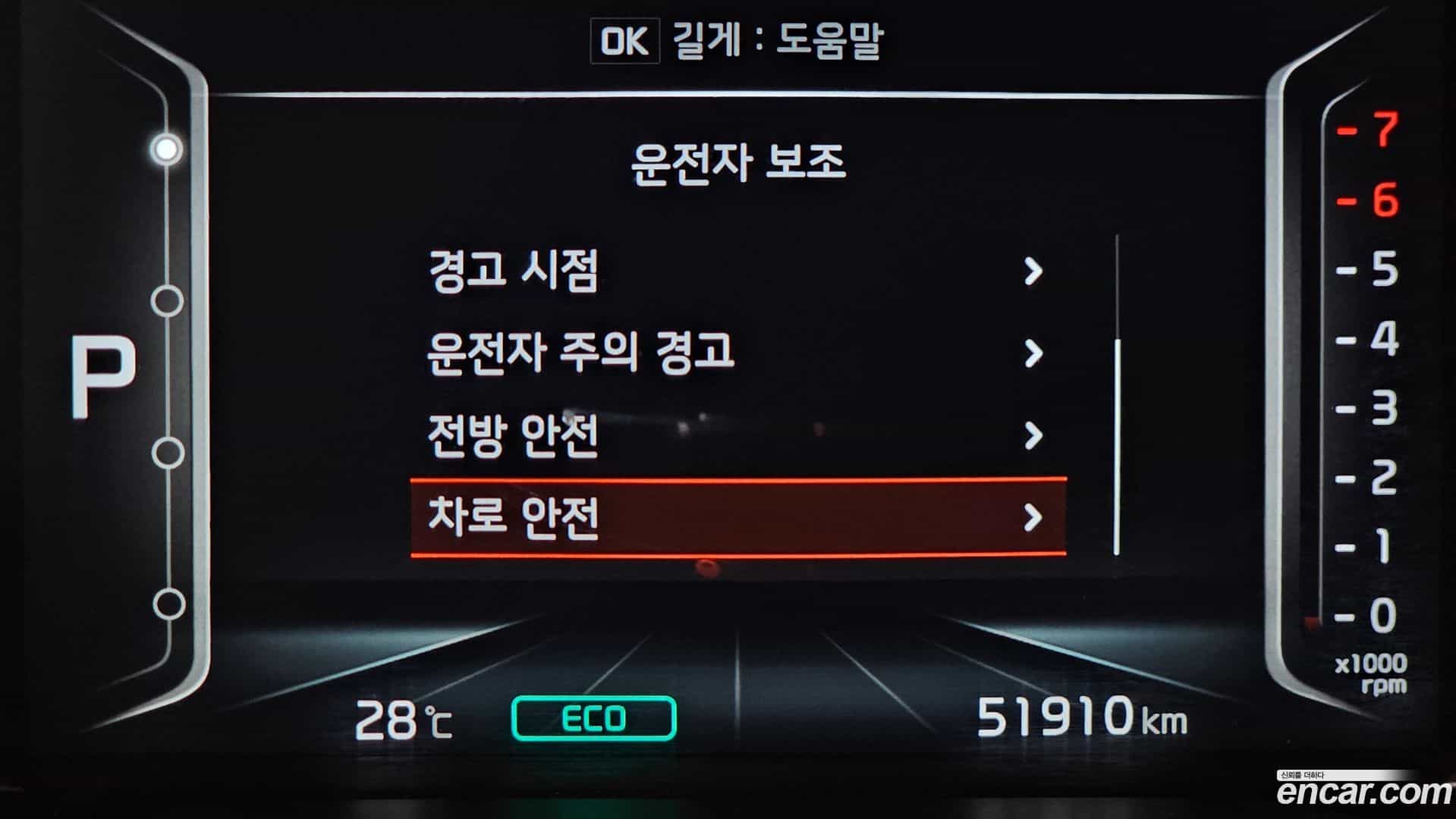 Niro Kia 2021.9-OPTION-043