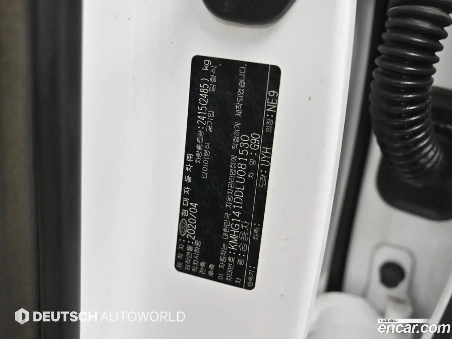 G90 Genesis 2020.3-OPTION-024