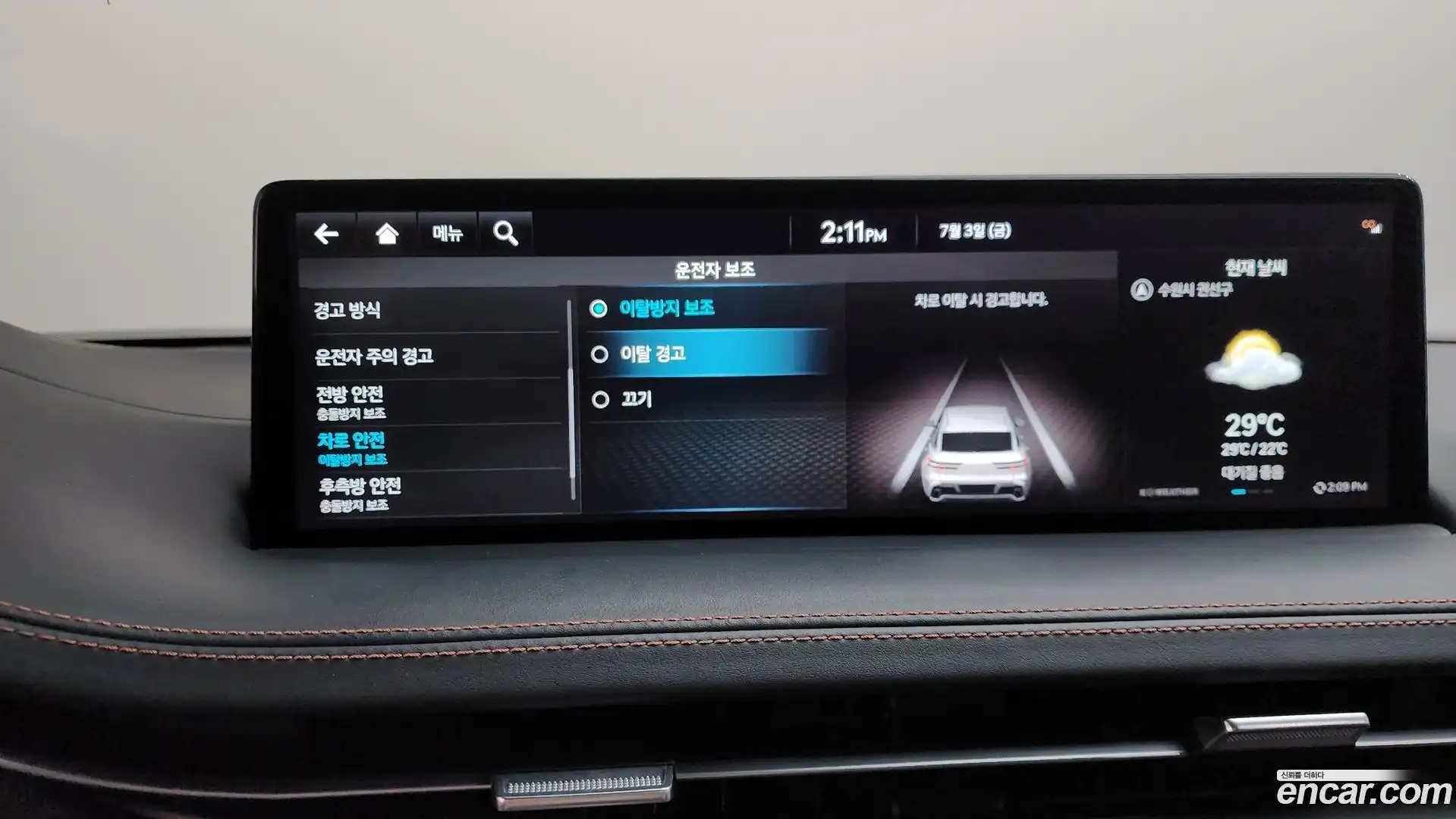 GV70 Genesis 2022.6-OPTION-020