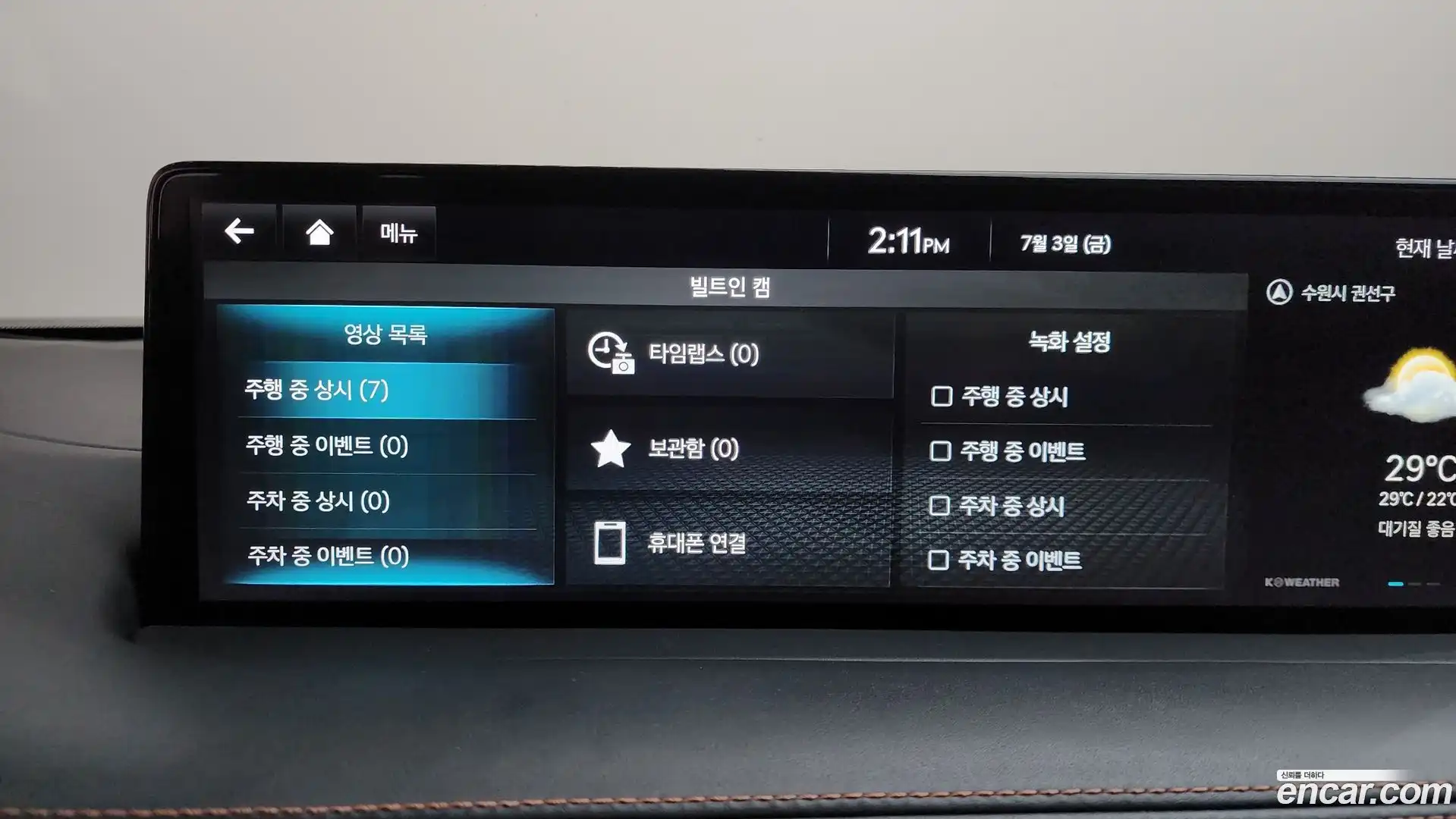 GV70 Genesis 2022.6-OPTION-043