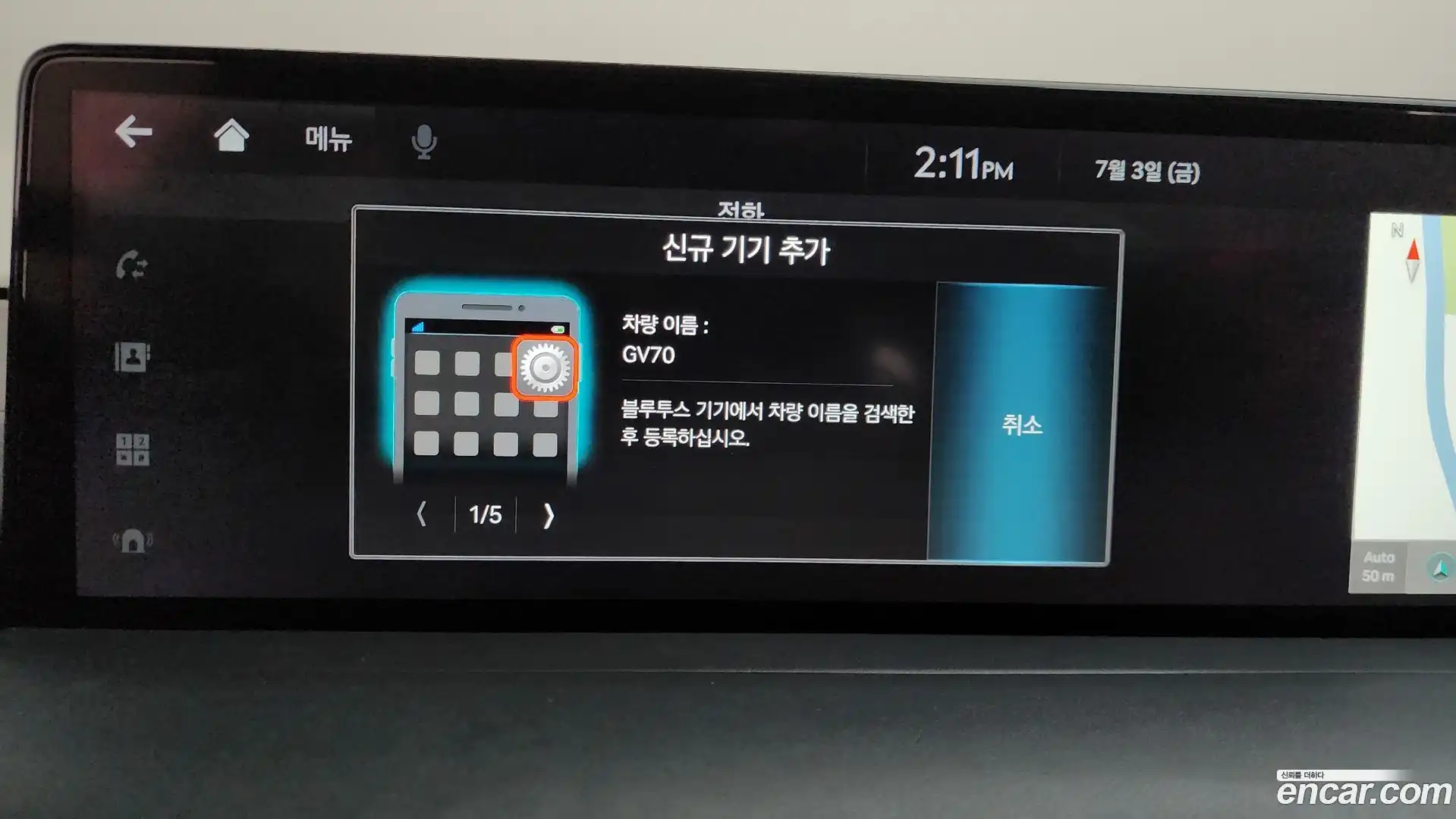 GV70 Genesis 2022.6-OPTION-046