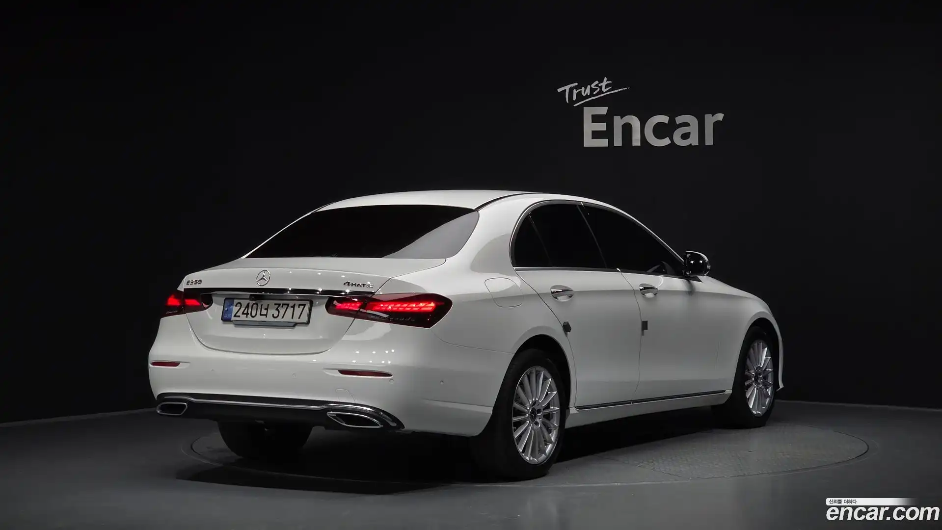 E-Class Mercedes-Benz 2023.8-OUTER-002