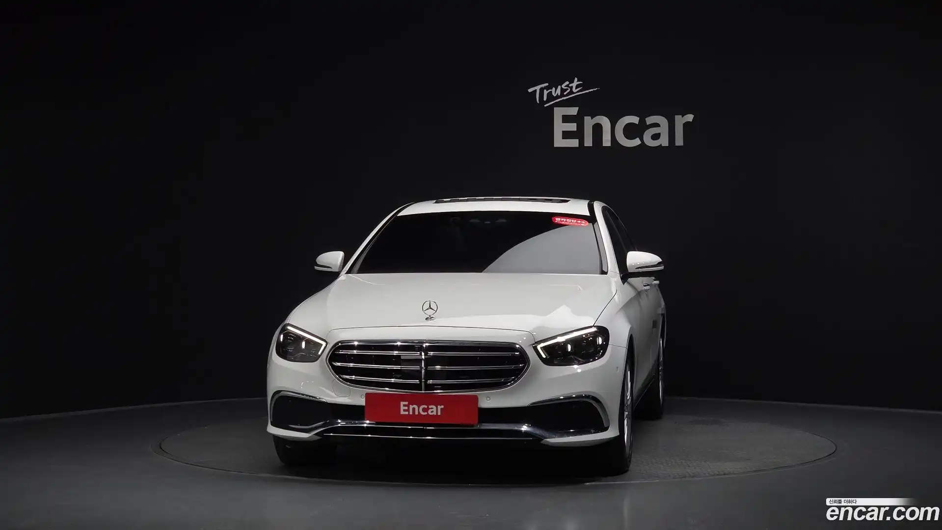 E-Class Mercedes-Benz 2023.8-OUTER-003