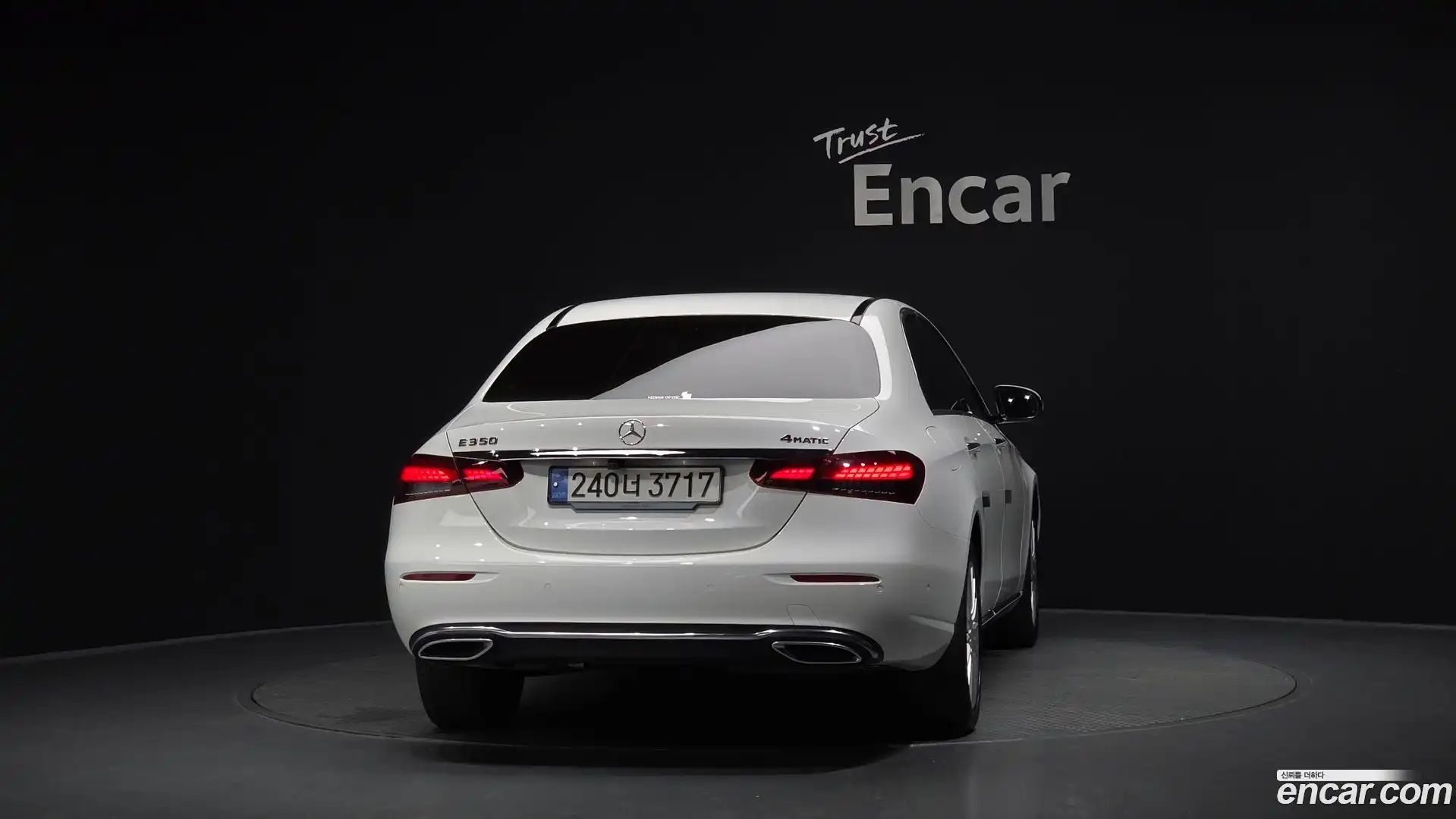 E-Class Mercedes-Benz 2023.8-OUTER-004