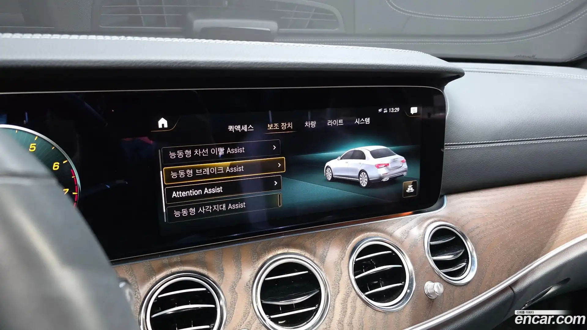 E-Class Mercedes-Benz 2023.8-OPTION-041