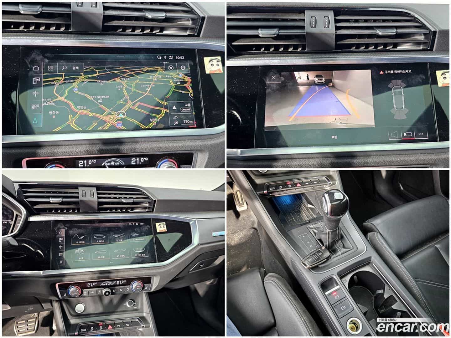 Q3 Audi 2020.11-OPTION-022