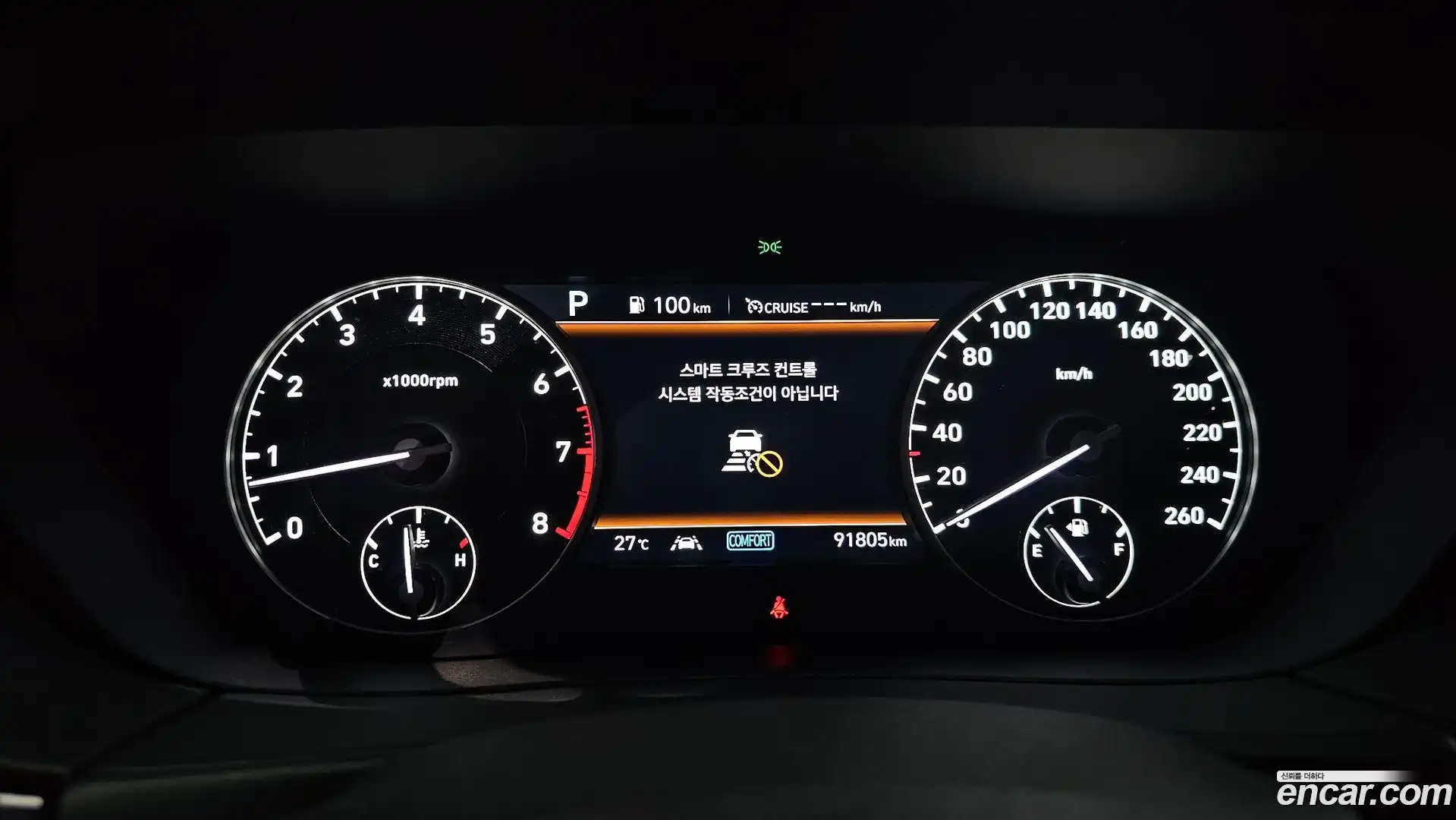 G90 Genesis 2020.5-INNER-008