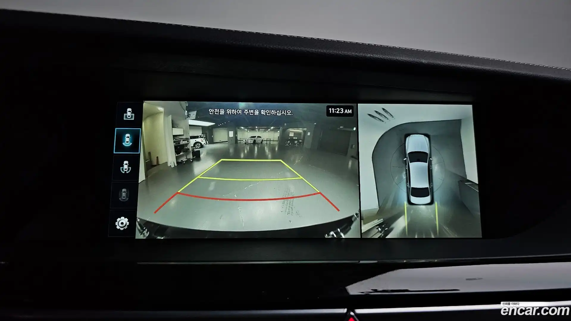 G90 Genesis 2020.5-OPTION-018