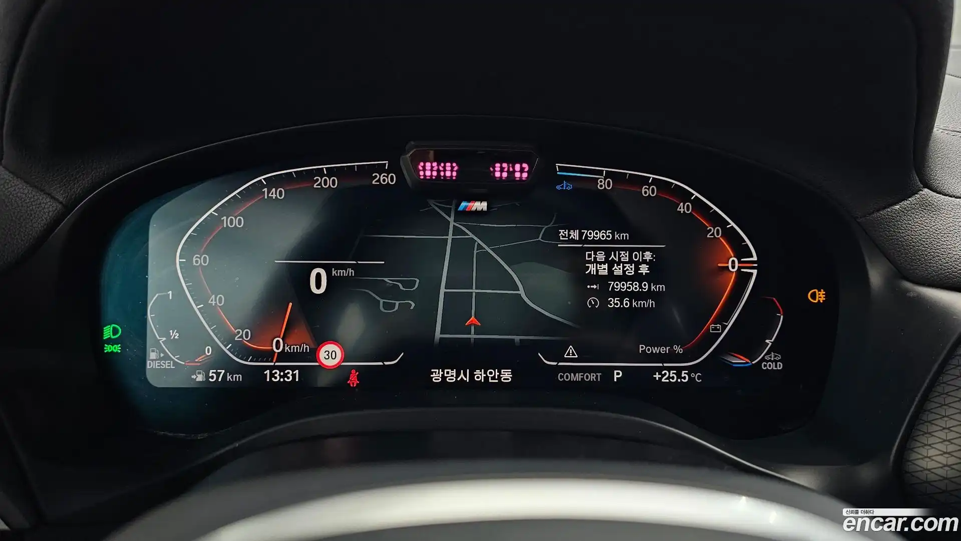 X3 BMW 2022.5-INNER-008