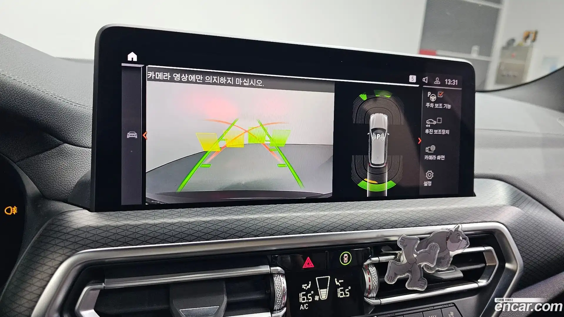 X3 BMW 2022.5-OPTION-019