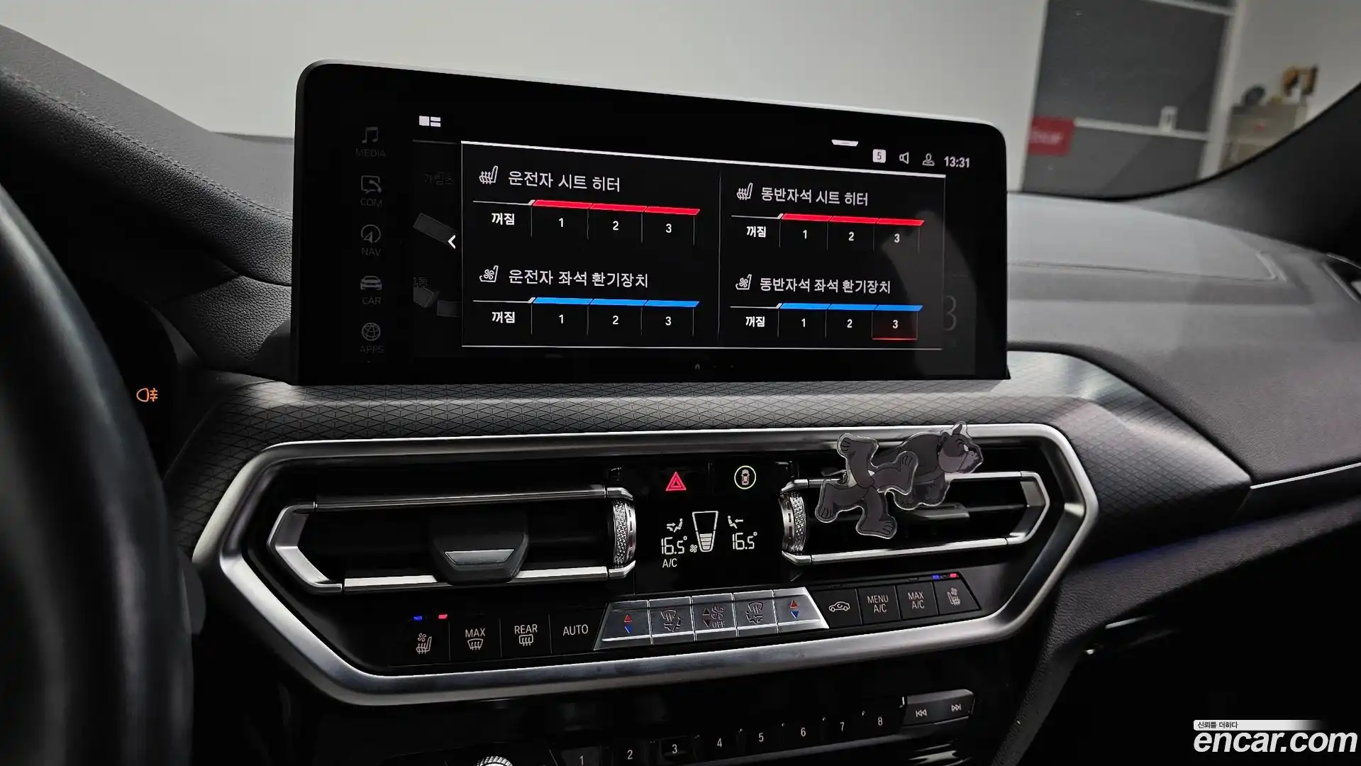 X3 BMW 2022.5-OPTION-024