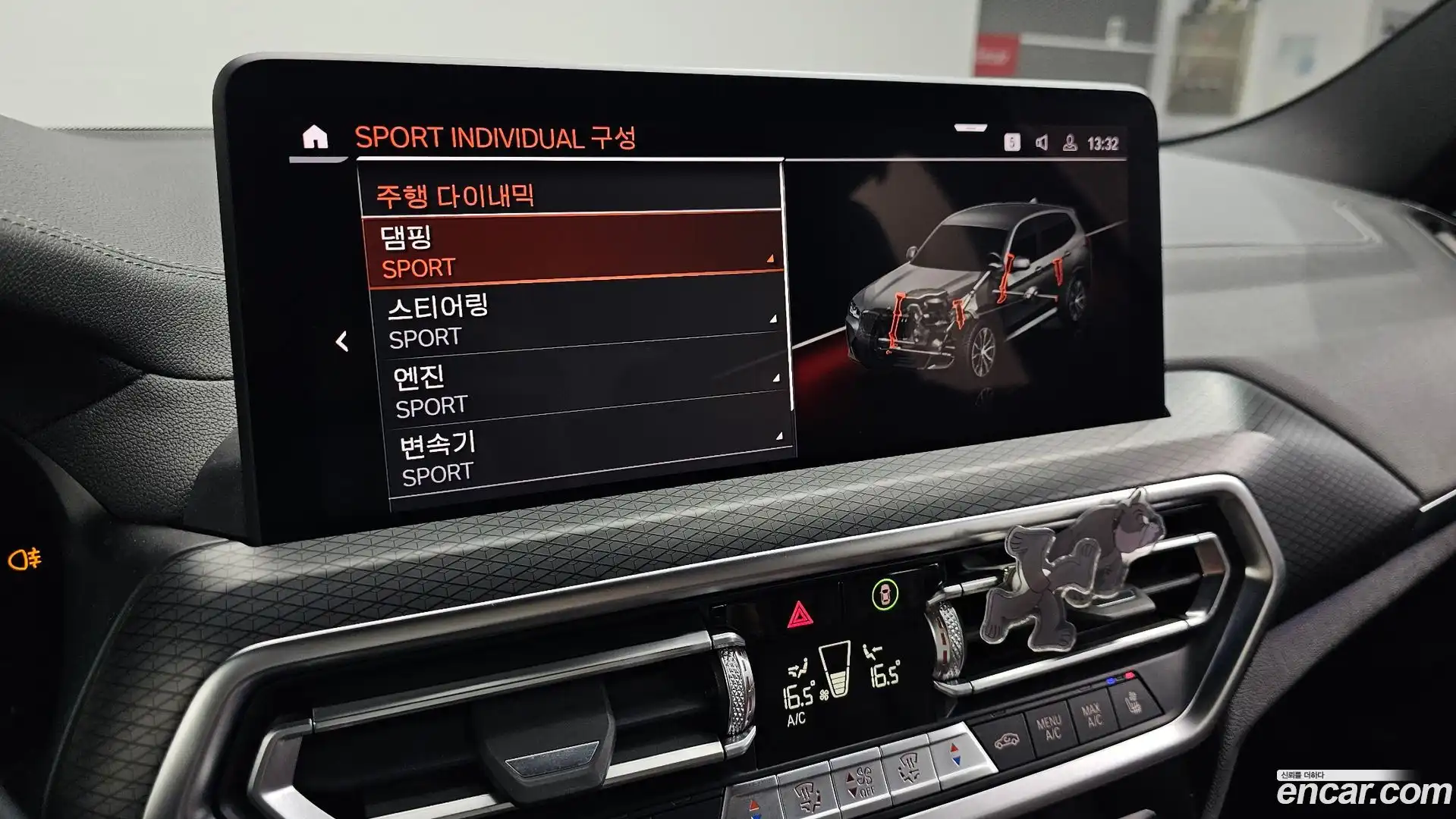X3 BMW 2022.5-OPTION-043