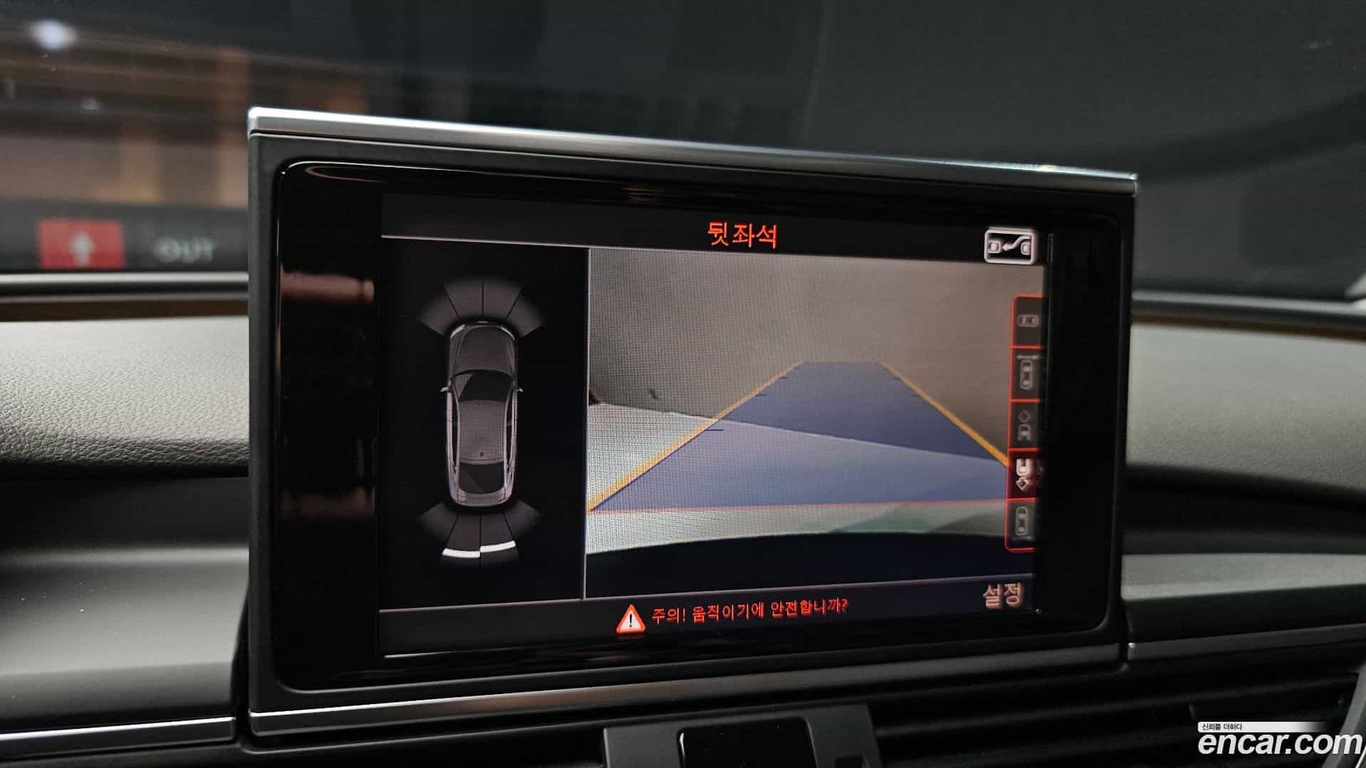 A7 Audi 2016.6-OPTION-018