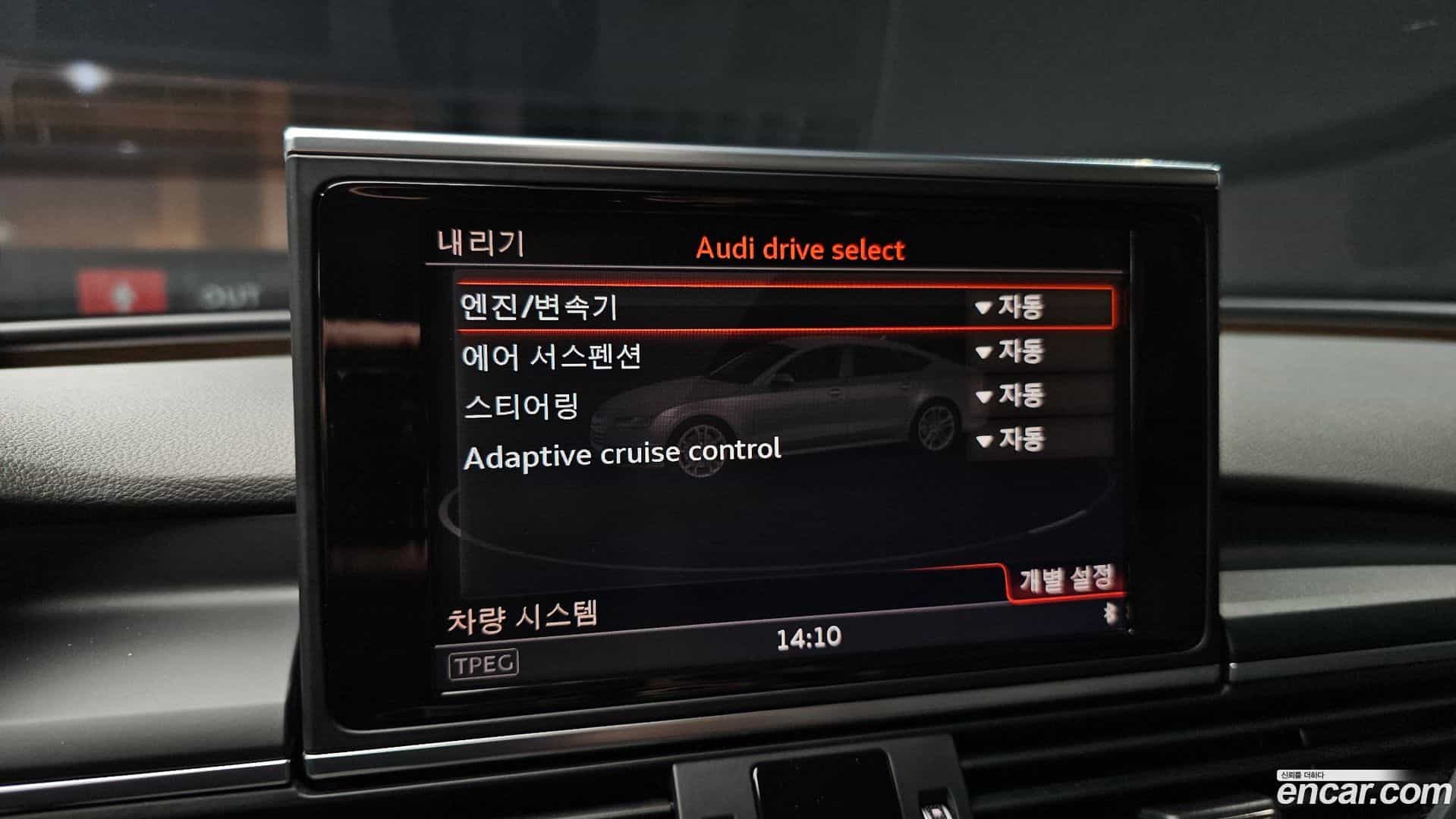 A7 Audi 2016.6-OPTION-019