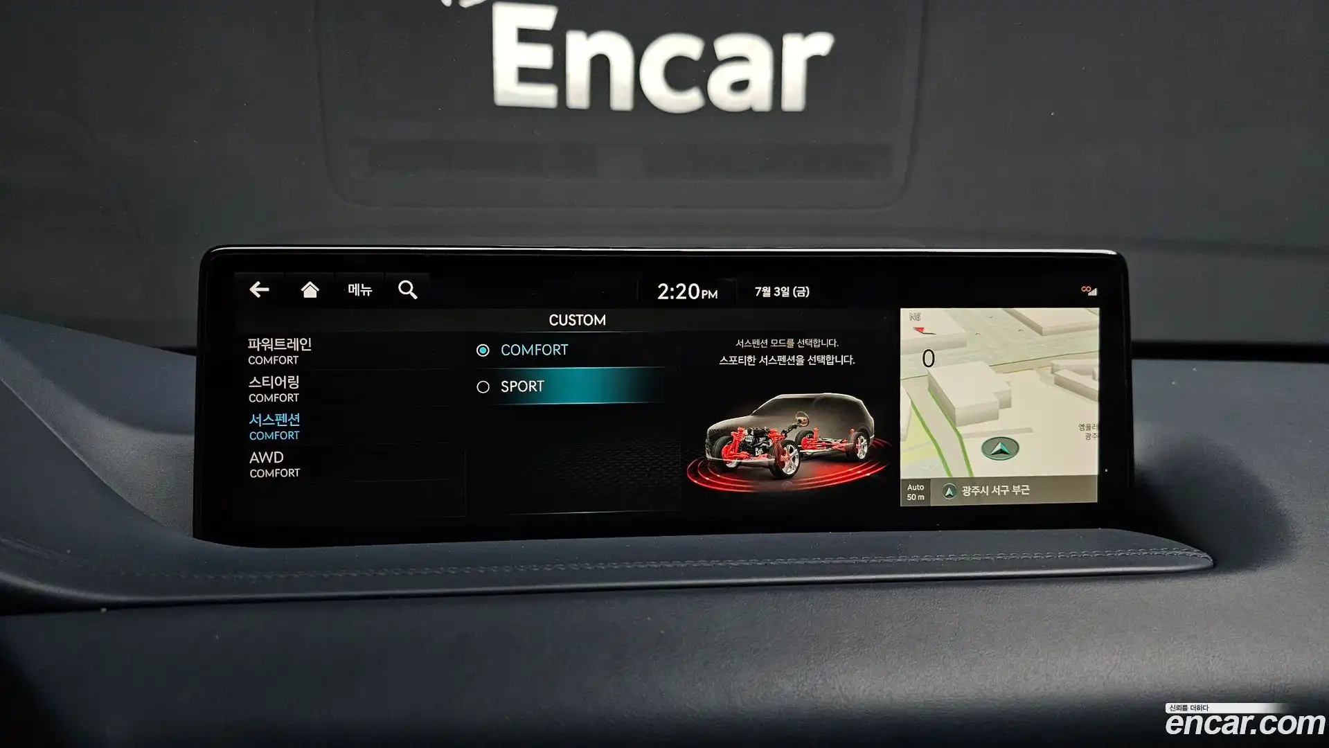 GV80 Genesis 2022.7-OPTION-020