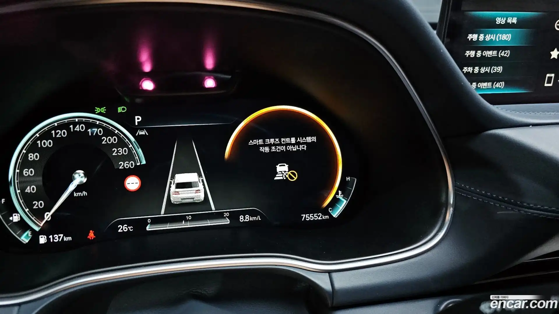 GV80 Genesis 2022.7-OPTION-021