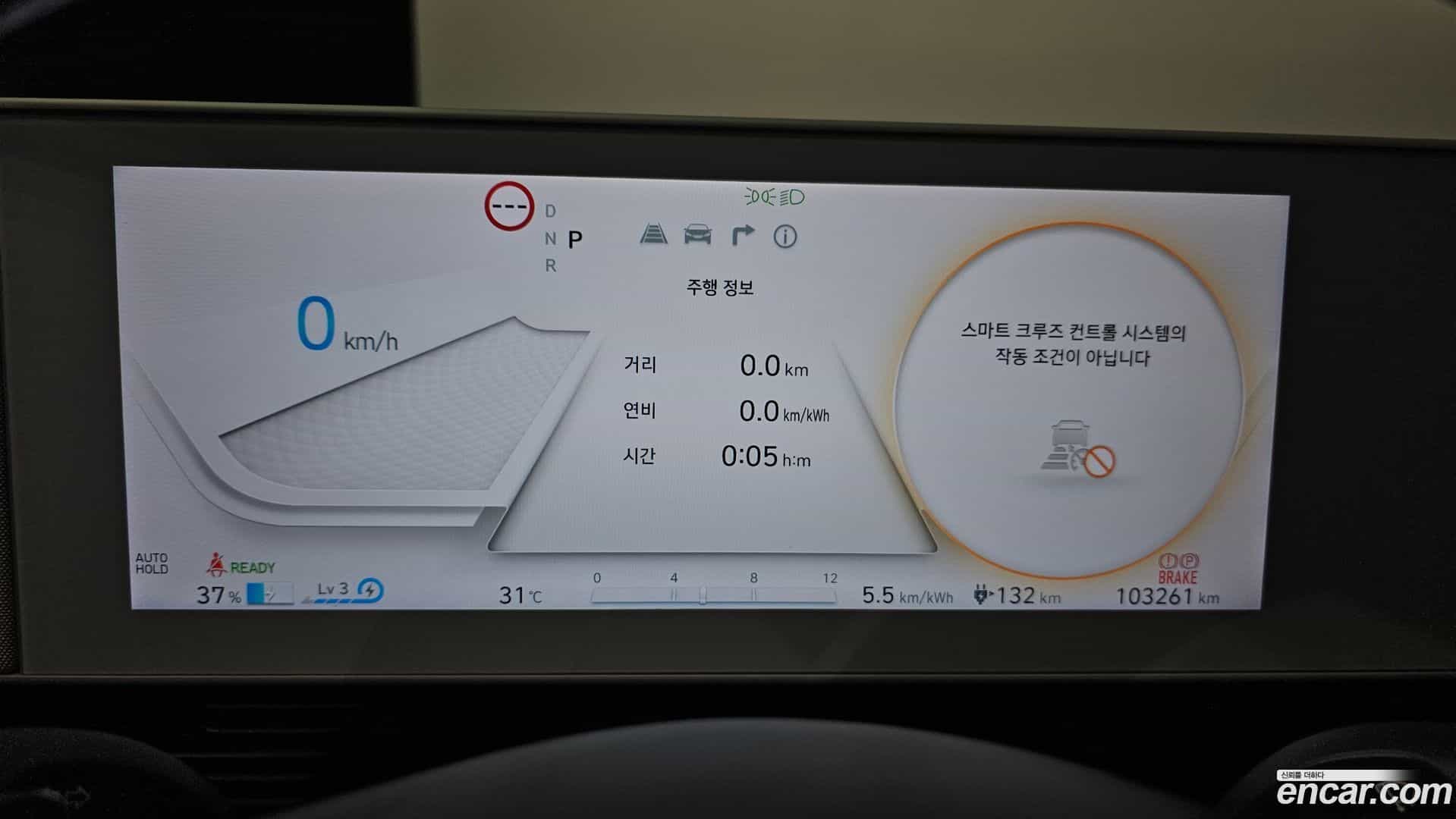 Ioniq5 Hyundai 2022.10-INNER-008