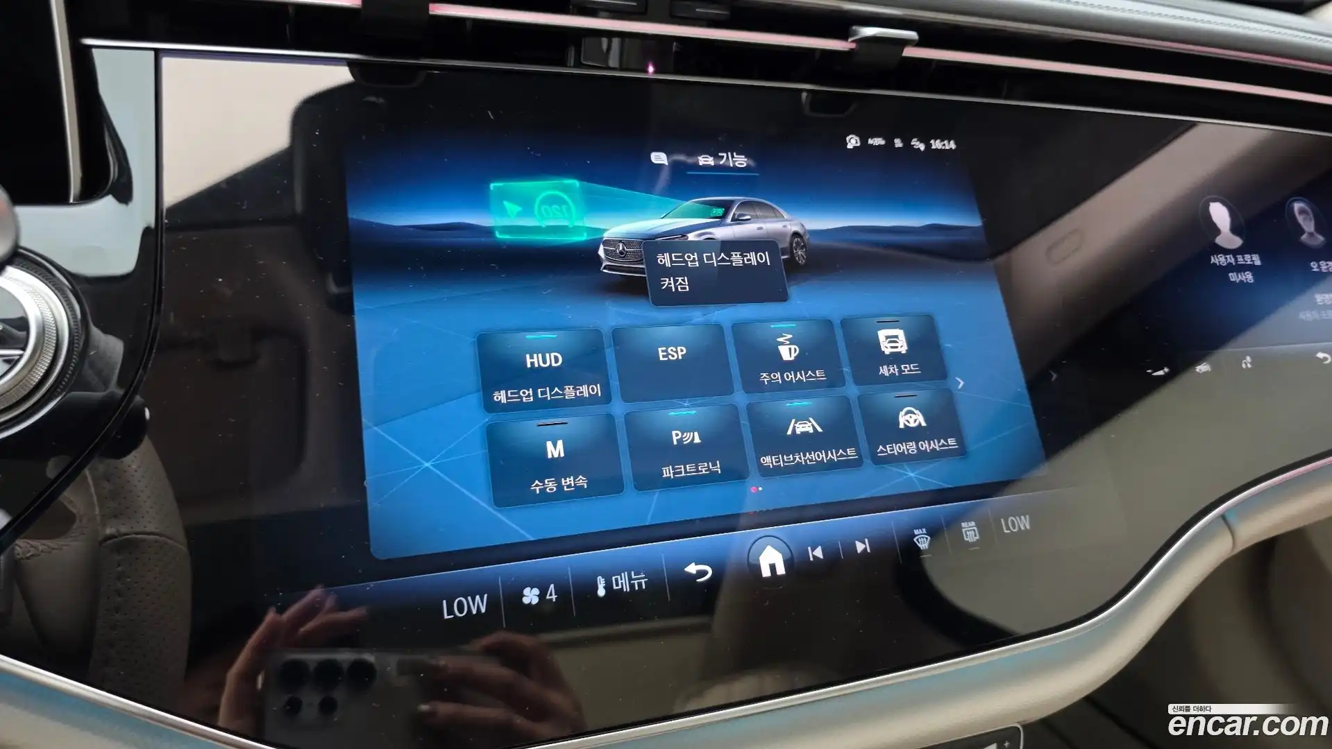 E-Class Mercedes-Benz 2024.11-OPTION-020