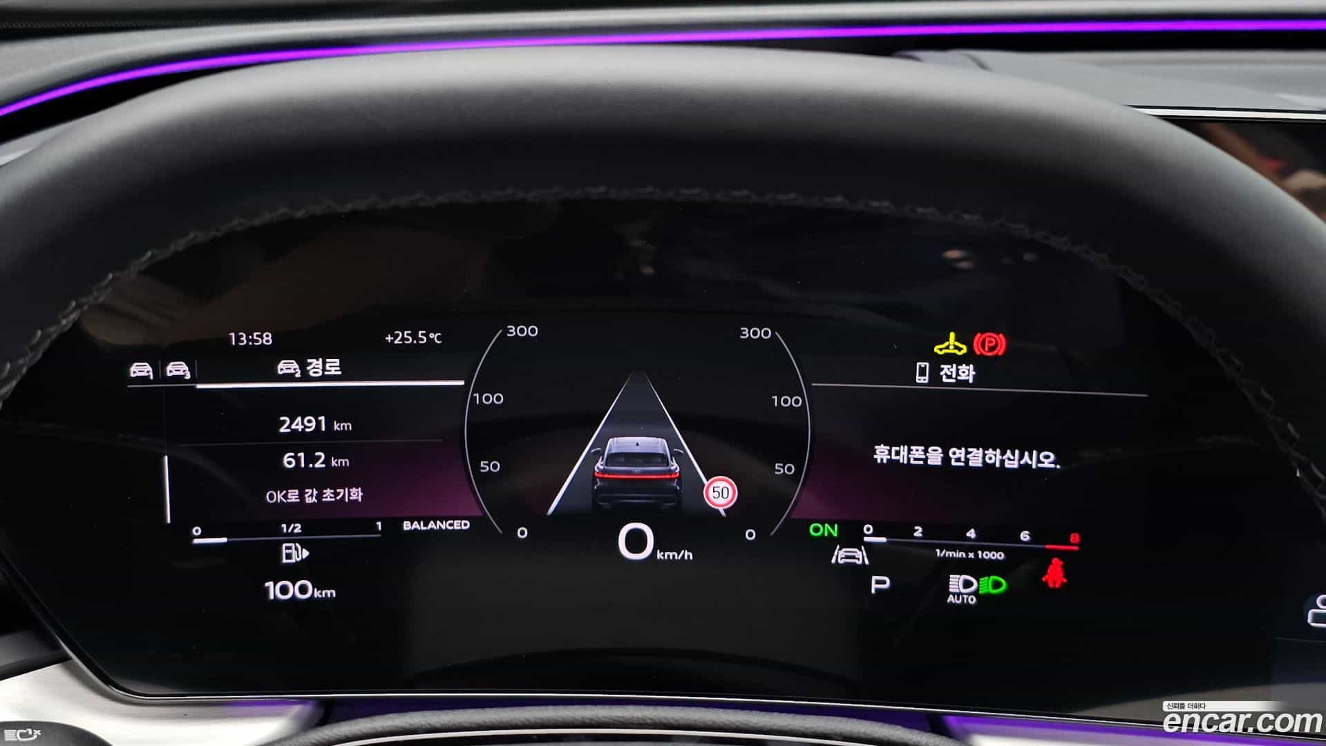 Q5 Audi 2025.9-INNER-008