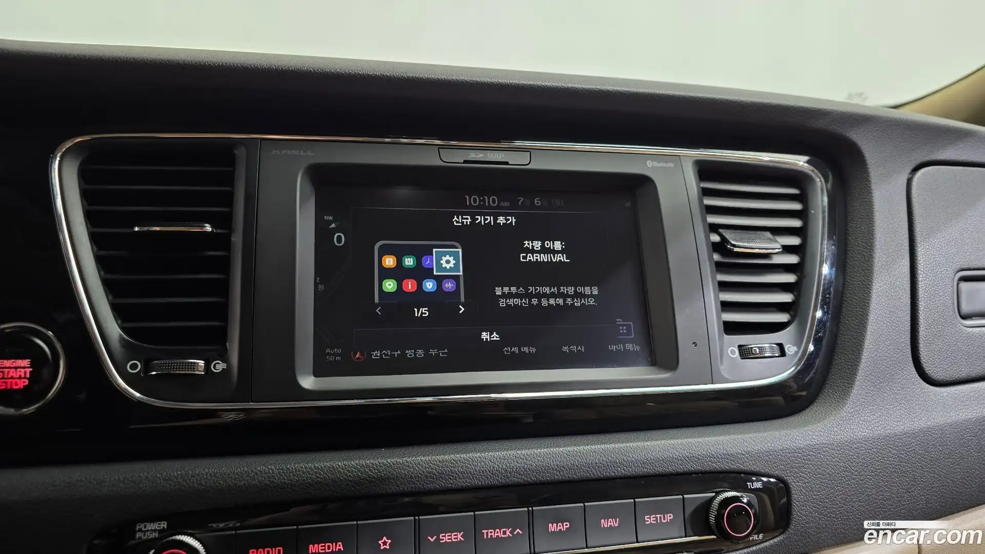 Canival Kia 2018.9-OPTION-017