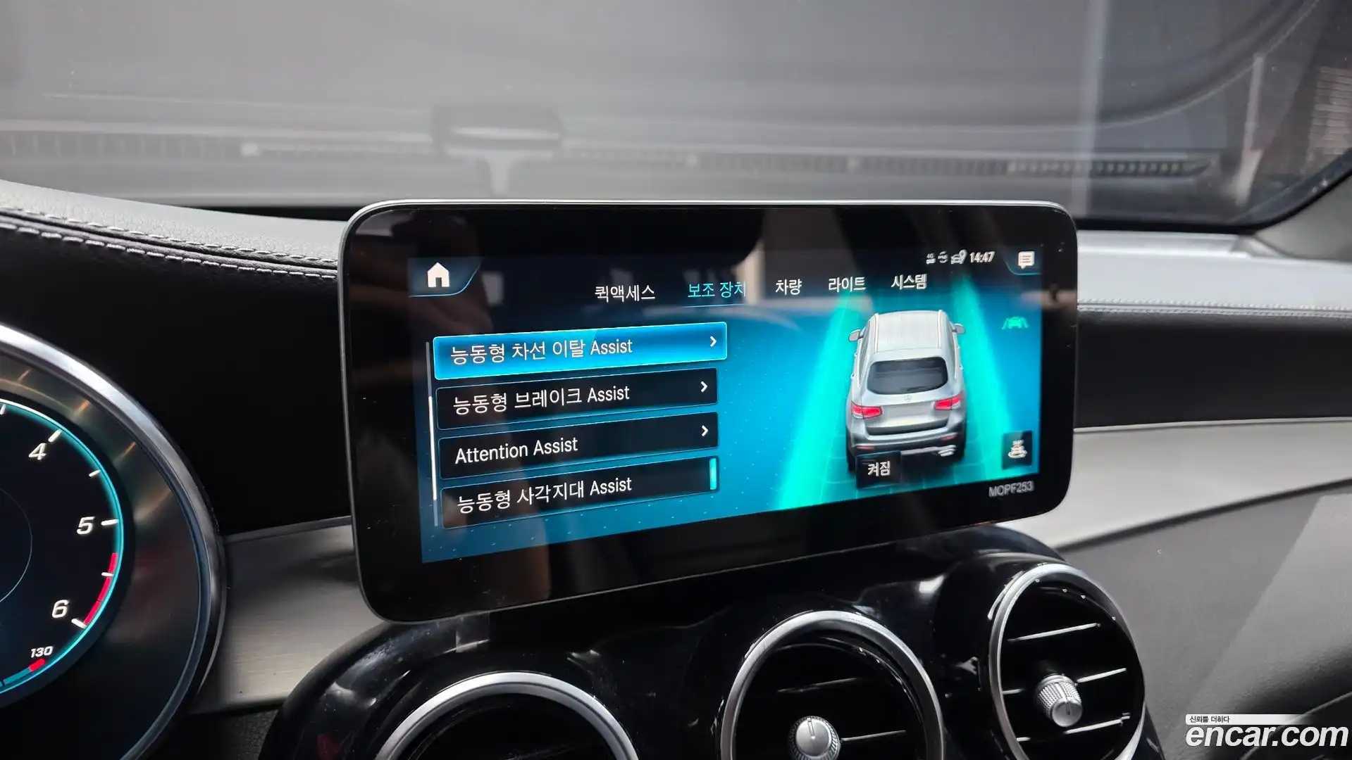 GLC-Class Mercedes-Benz 2021.2-OPTION-044