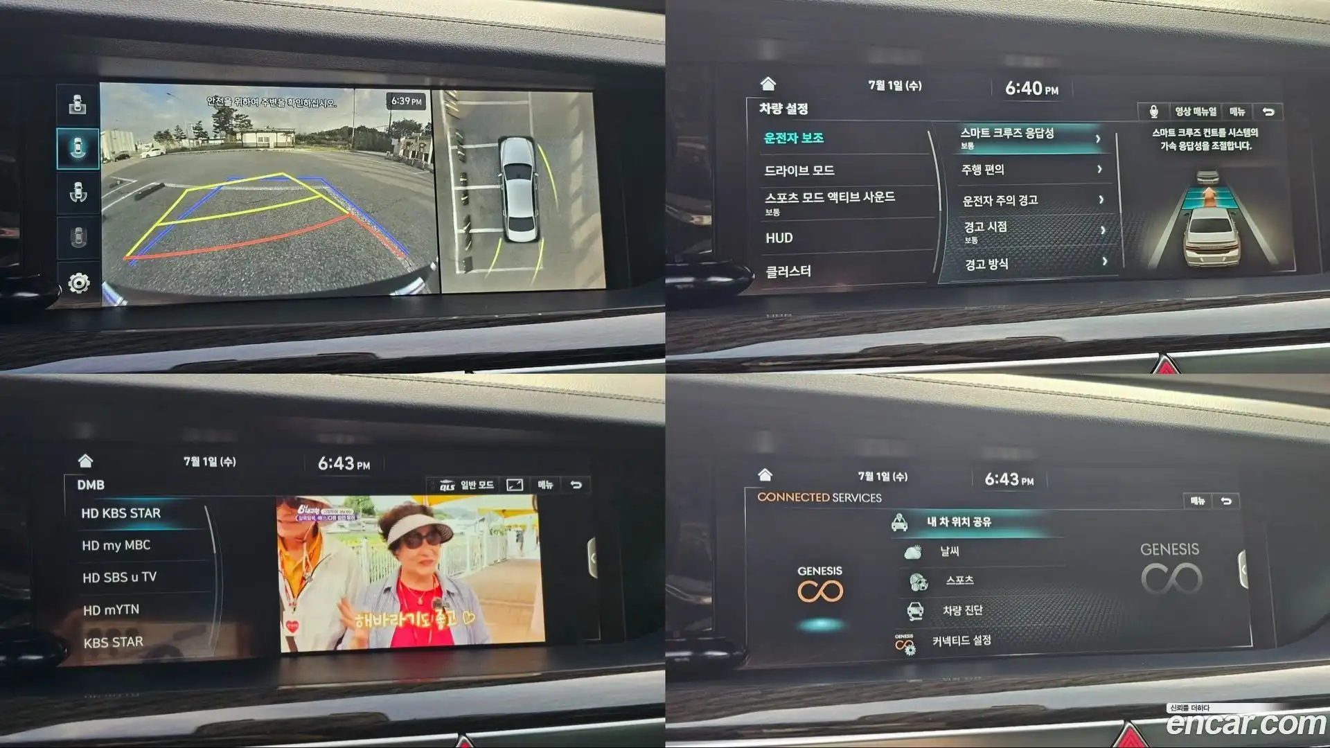 G90 Genesis 2020.1-OPTION-020
