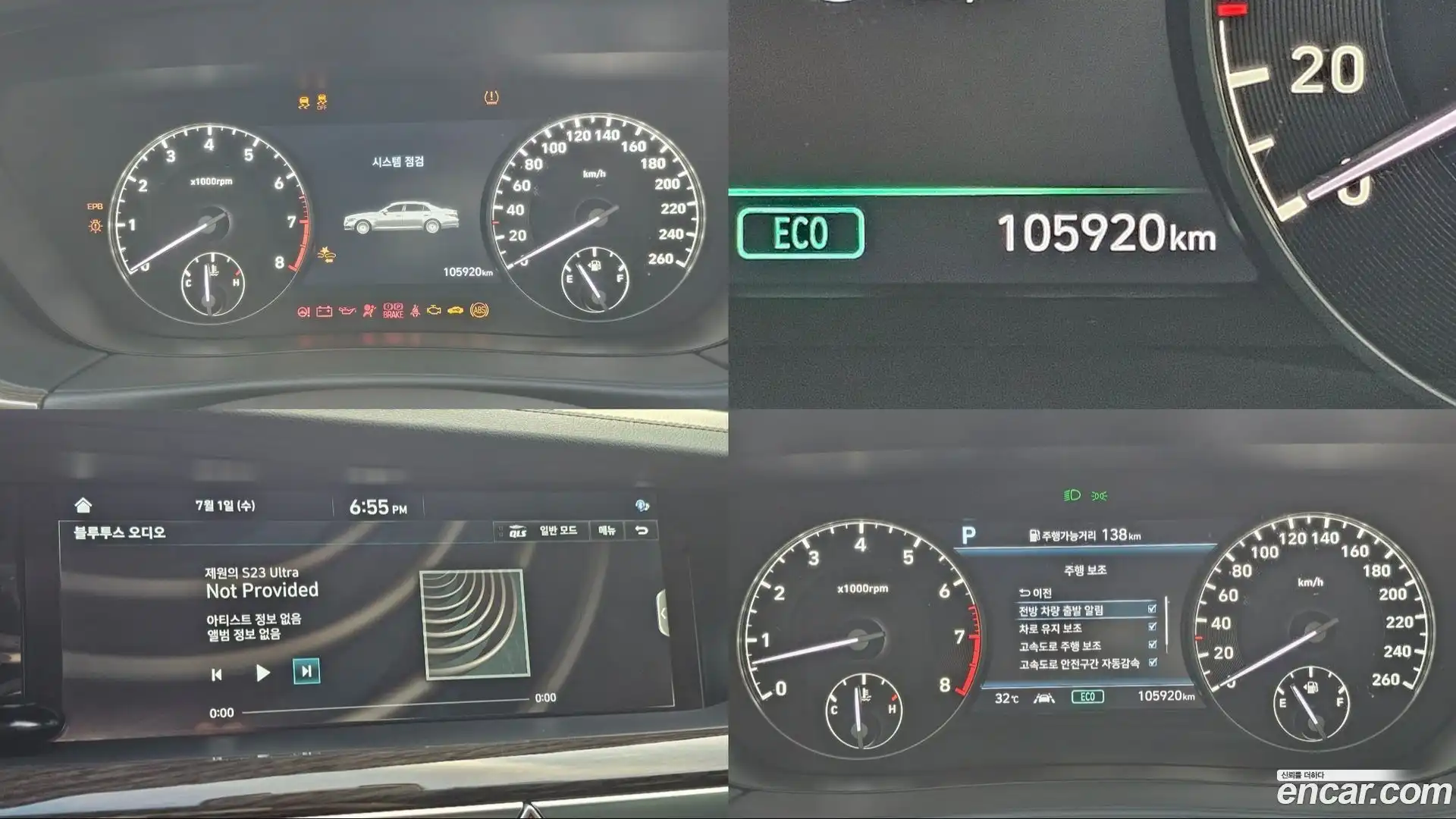 G90 Genesis 2020.1-OPTION-021