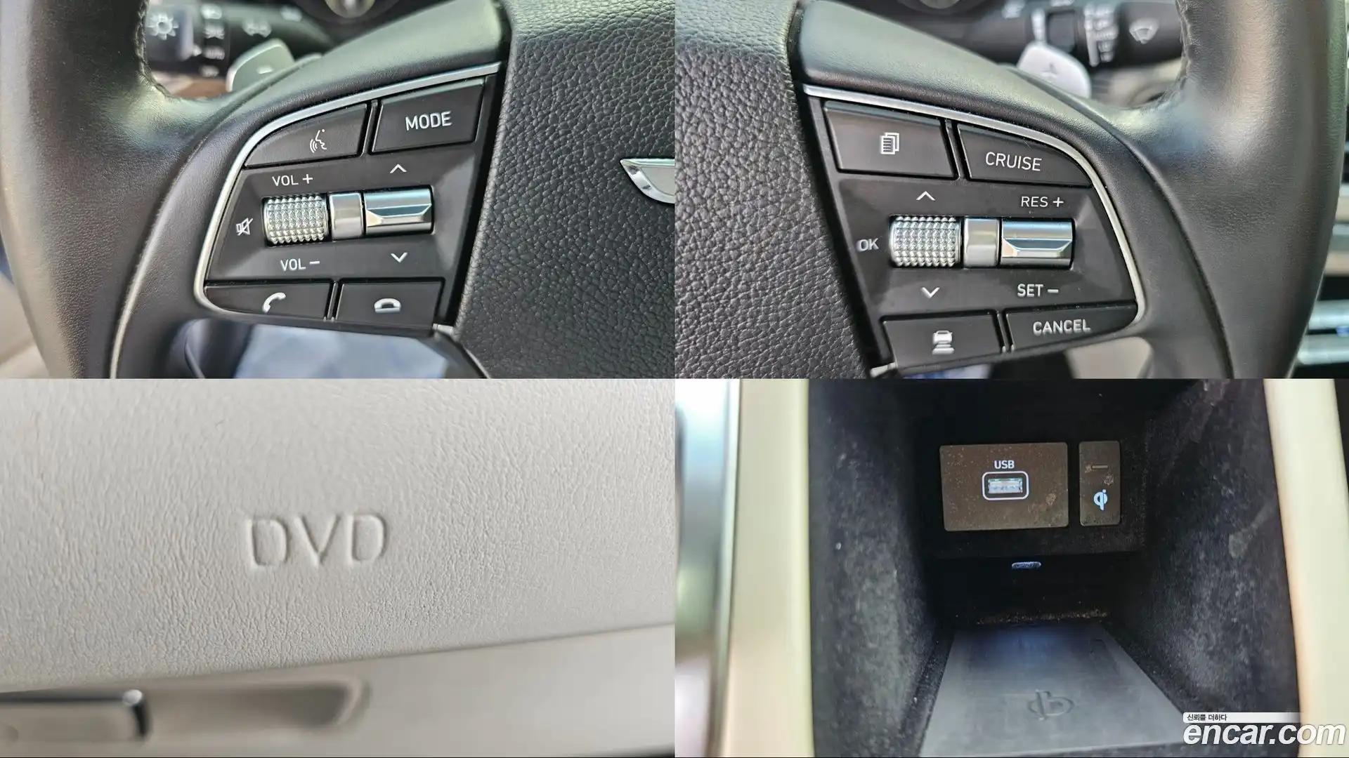 G90 Genesis 2020.1-OPTION-023