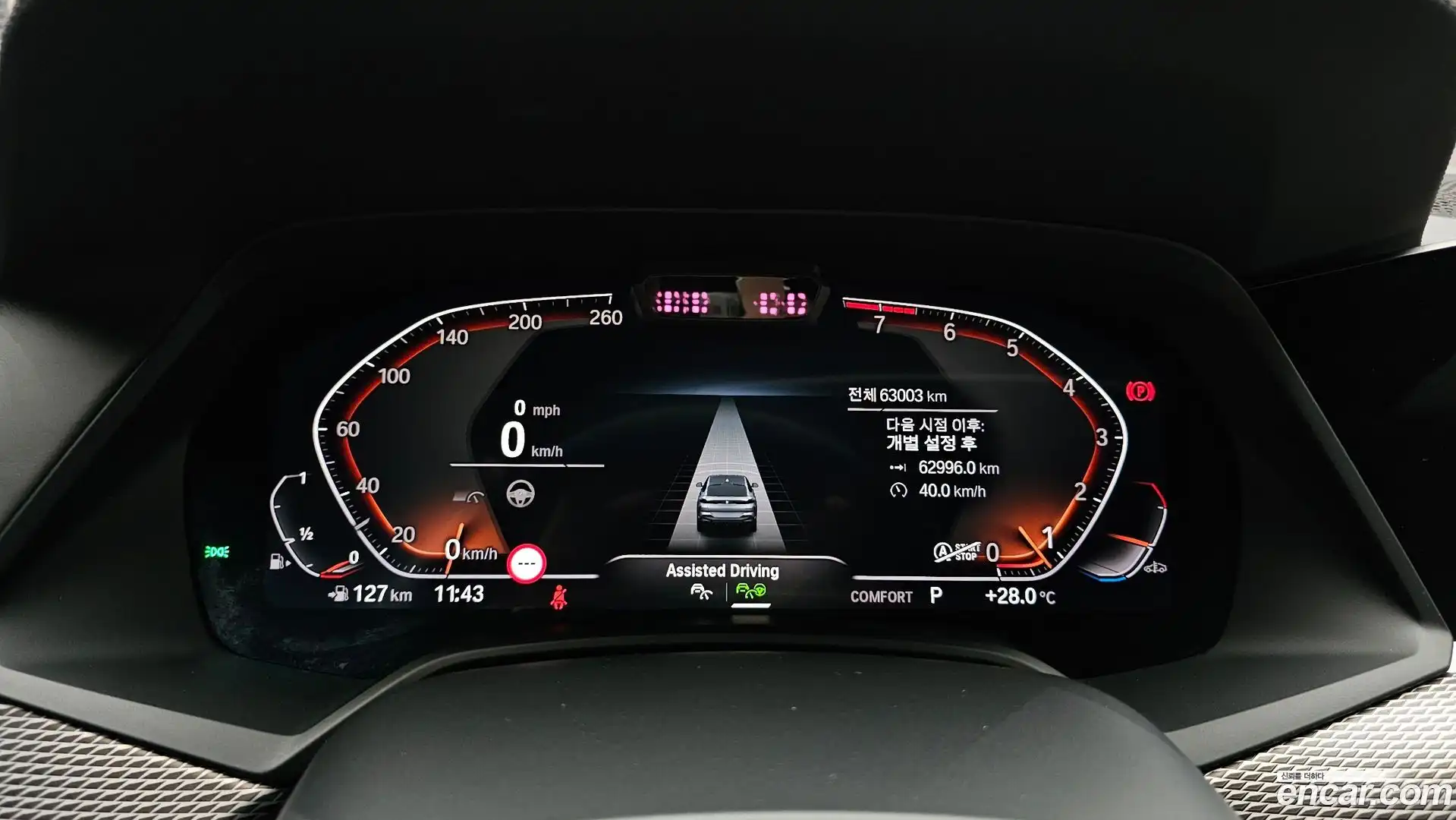 X6 BMW 2021.9-INNER-008