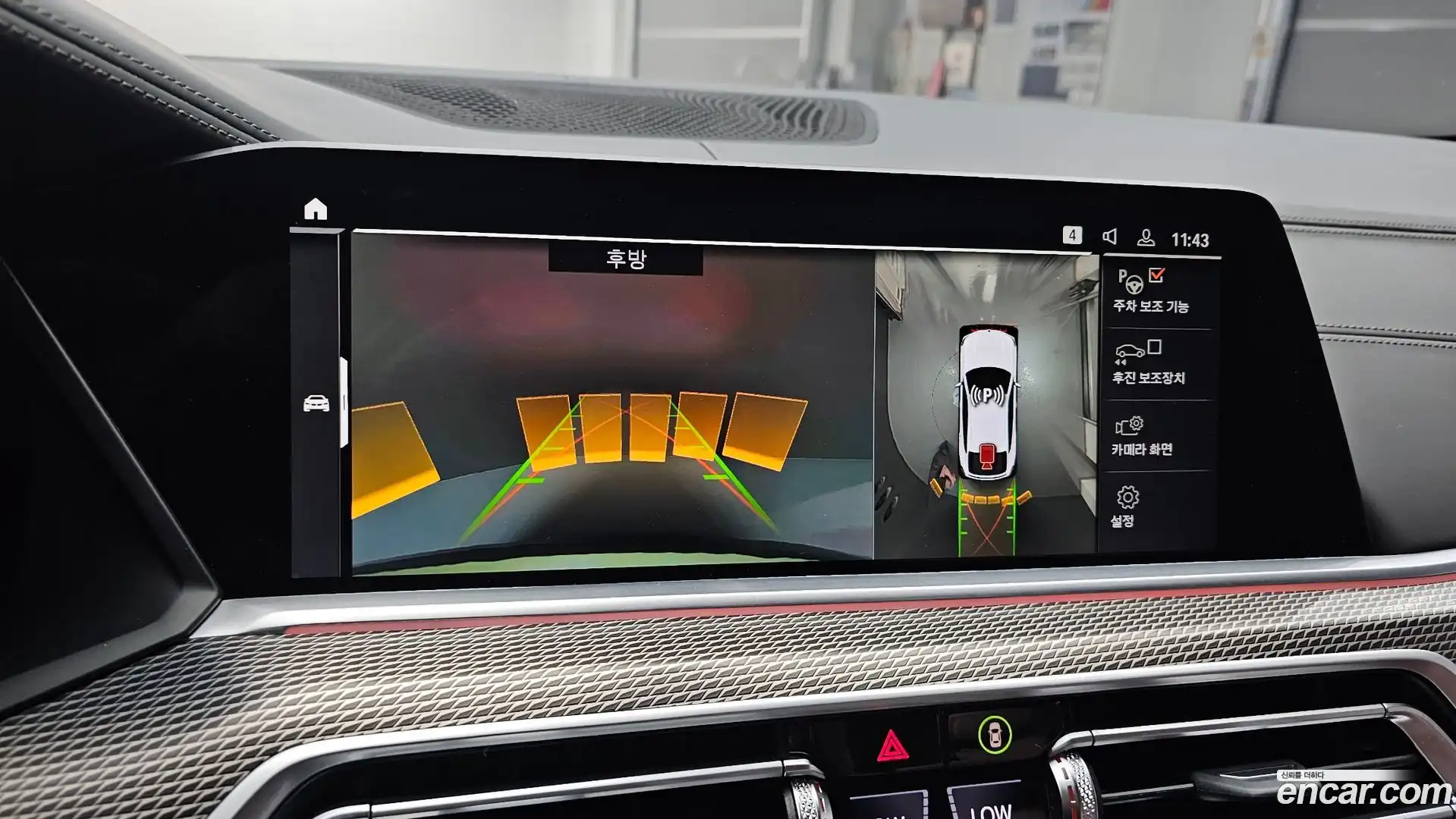 X6 BMW 2021.9-OPTION-019