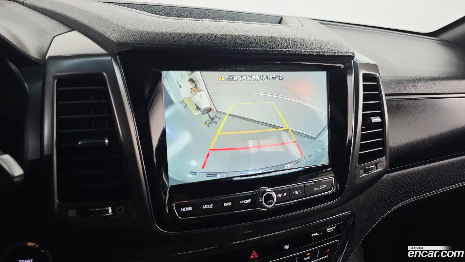 Rexton KG Mobility 2022.5-OPTION-020