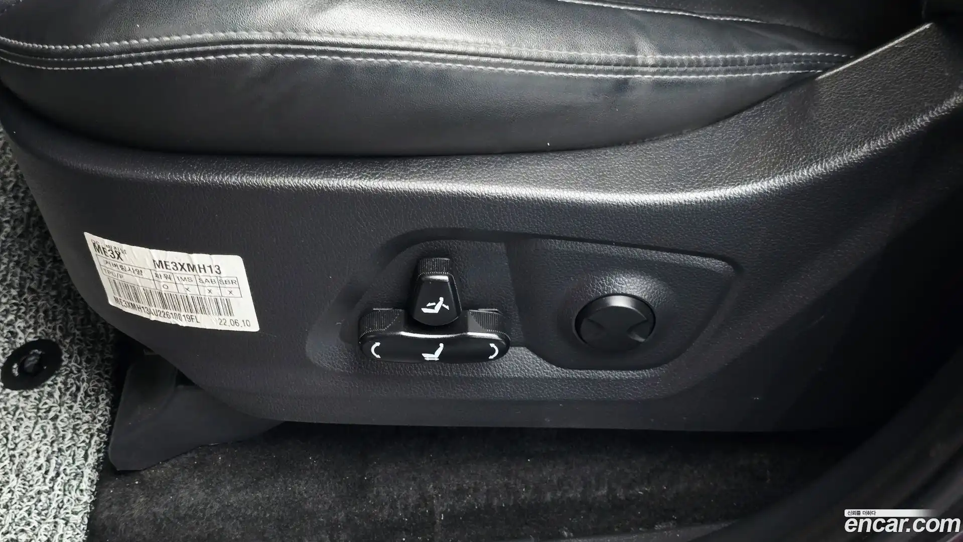 Rexton KG Mobility 2022.5-OPTION-044