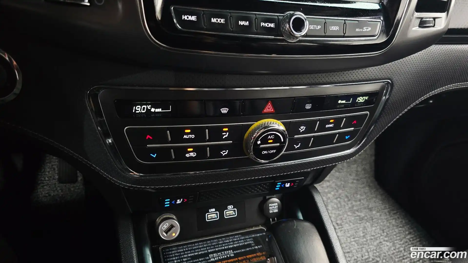 Rexton KG Mobility 2022.5-OPTION-045