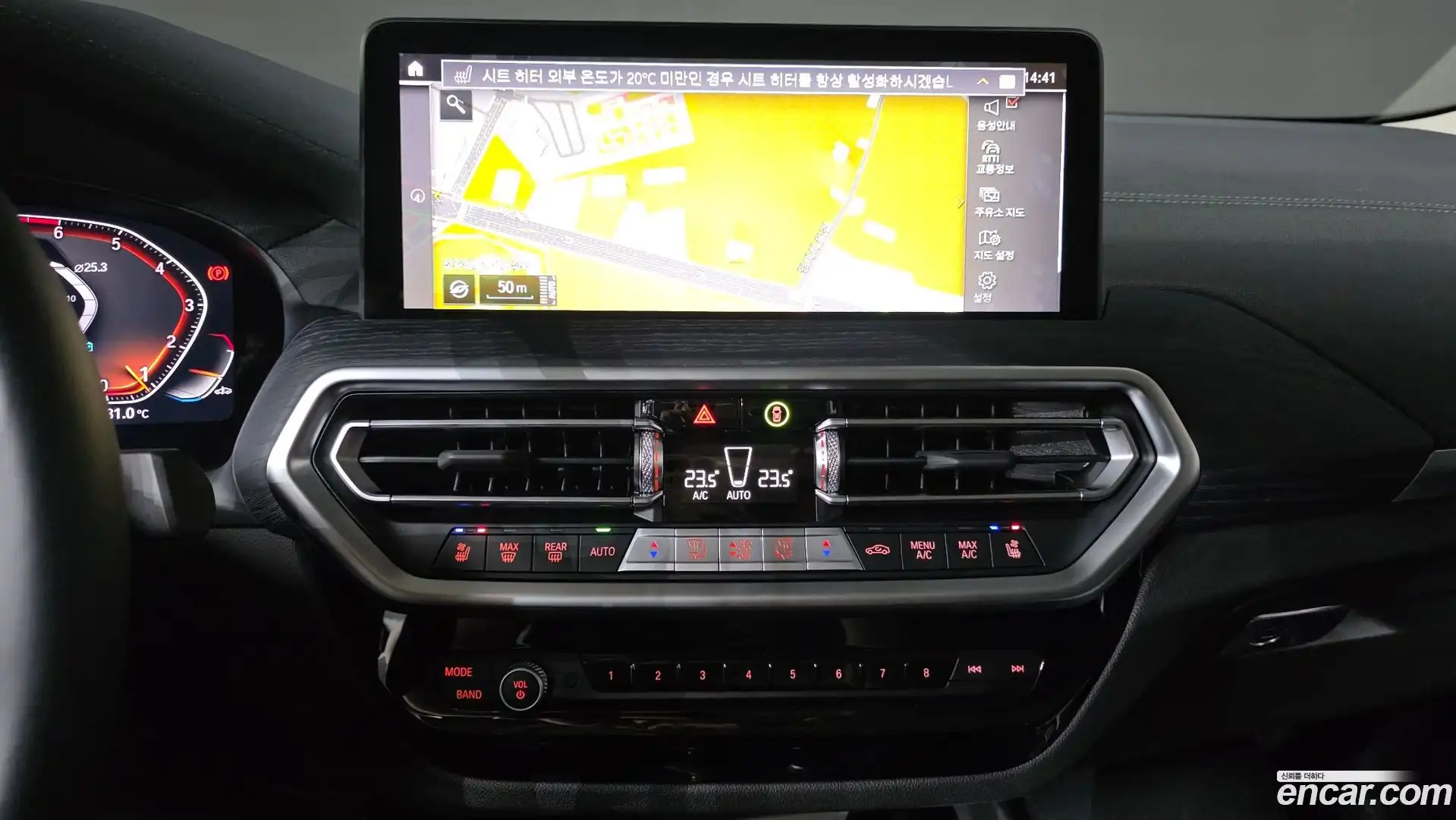 X4 BMW 2025.5-OPTION-021
