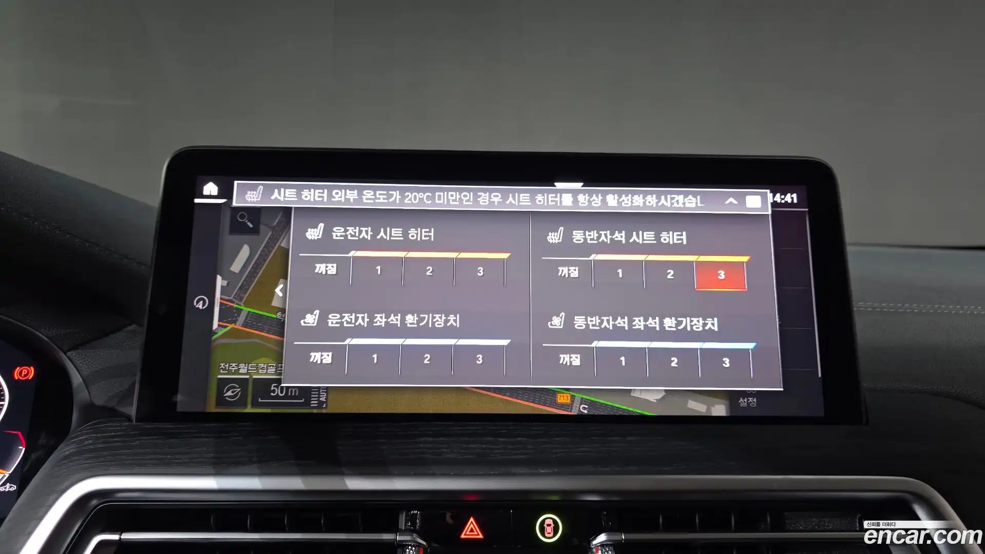 X4 BMW 2025.5-OPTION-023