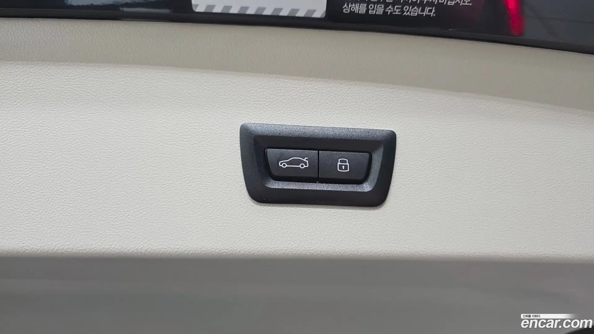 X4 BMW 2025.5-OPTION-048
