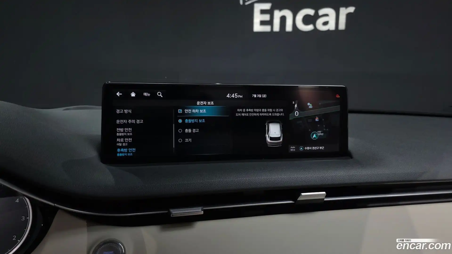 GV70 Genesis 2021.3-OPTION-020
