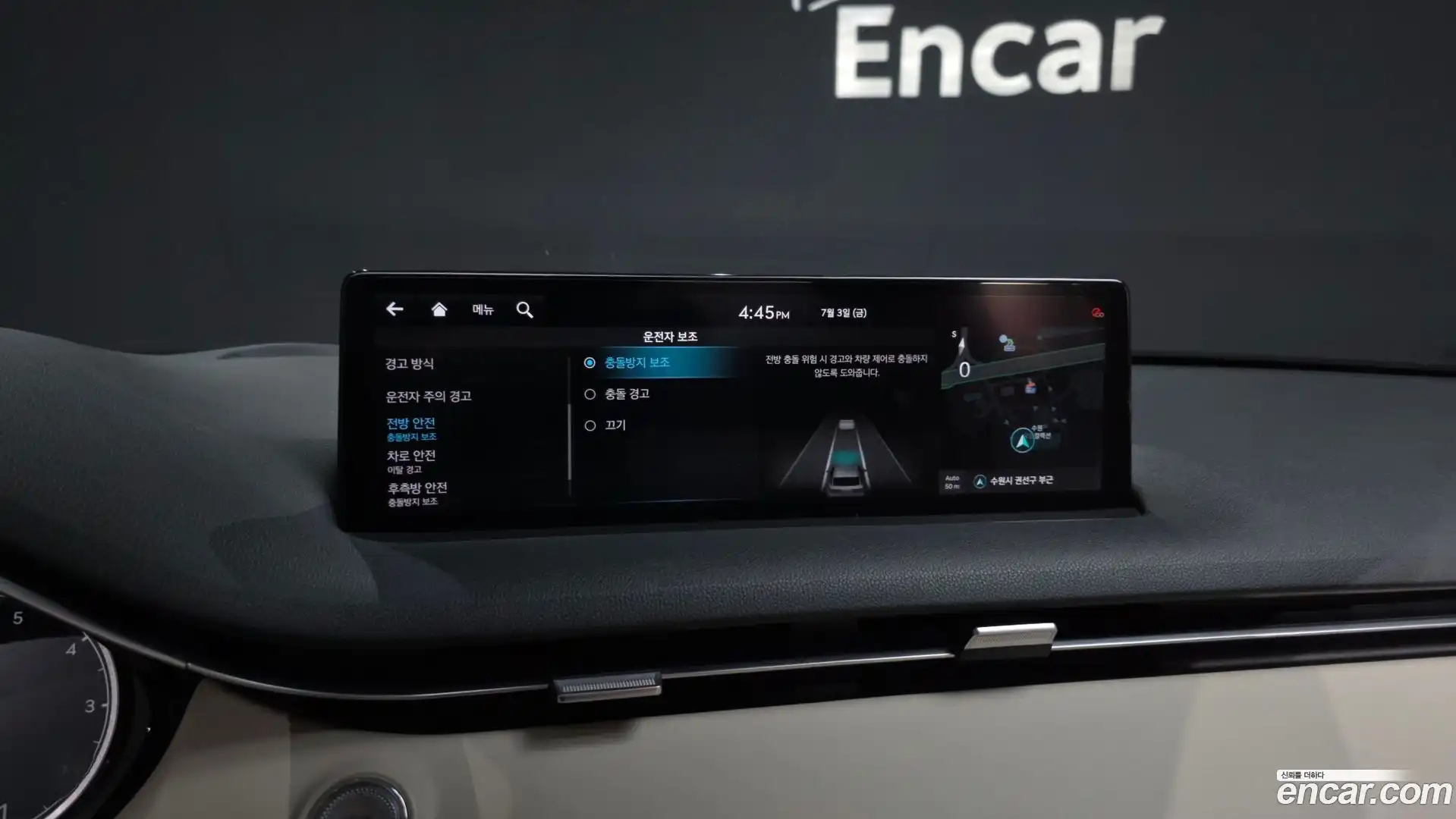 GV70 Genesis 2021.3-OPTION-046