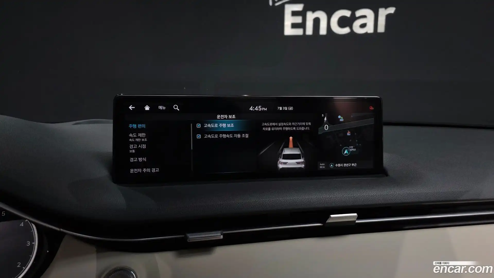 GV70 Genesis 2021.3-OPTION-048