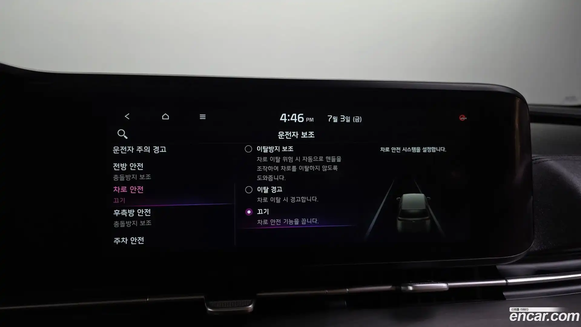 Canival Kia 2021.2-OPTION-021