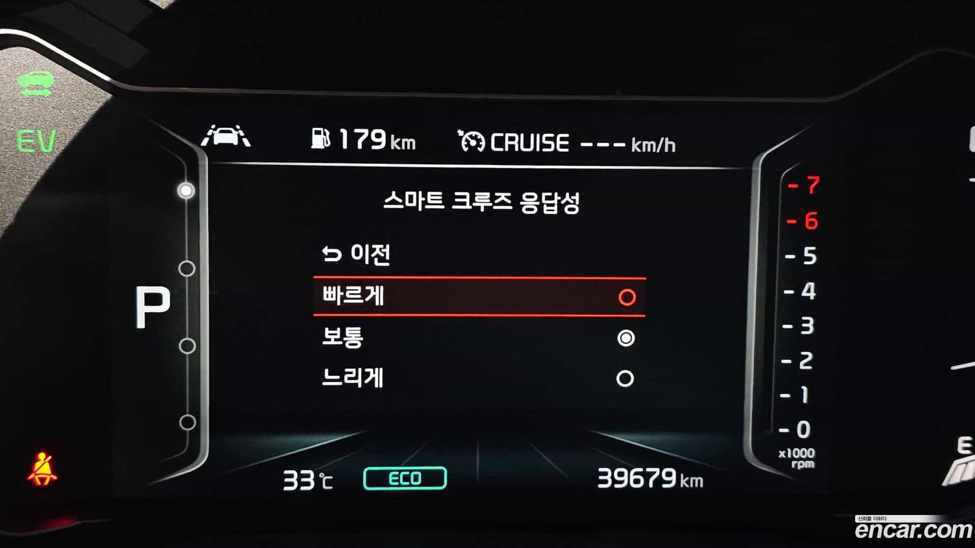 Niro Kia 2021.0-OPTION-020