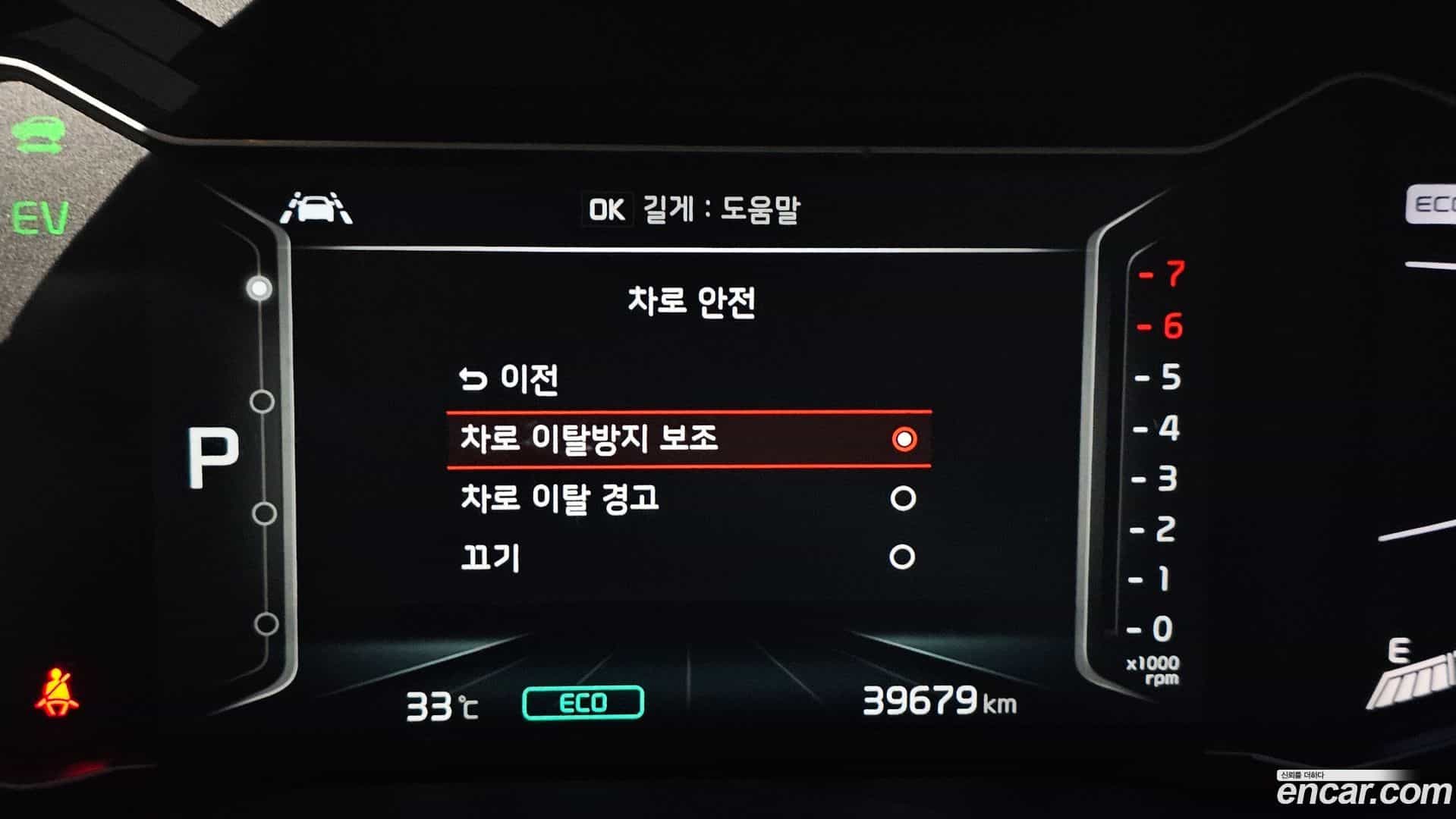 Niro Kia 2021.0-OPTION-021