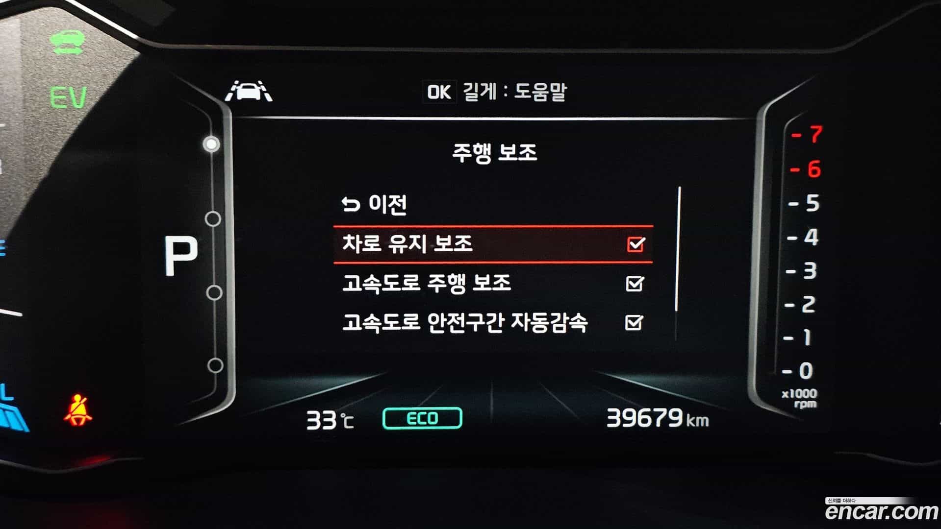 Niro Kia 2021.0-OPTION-022