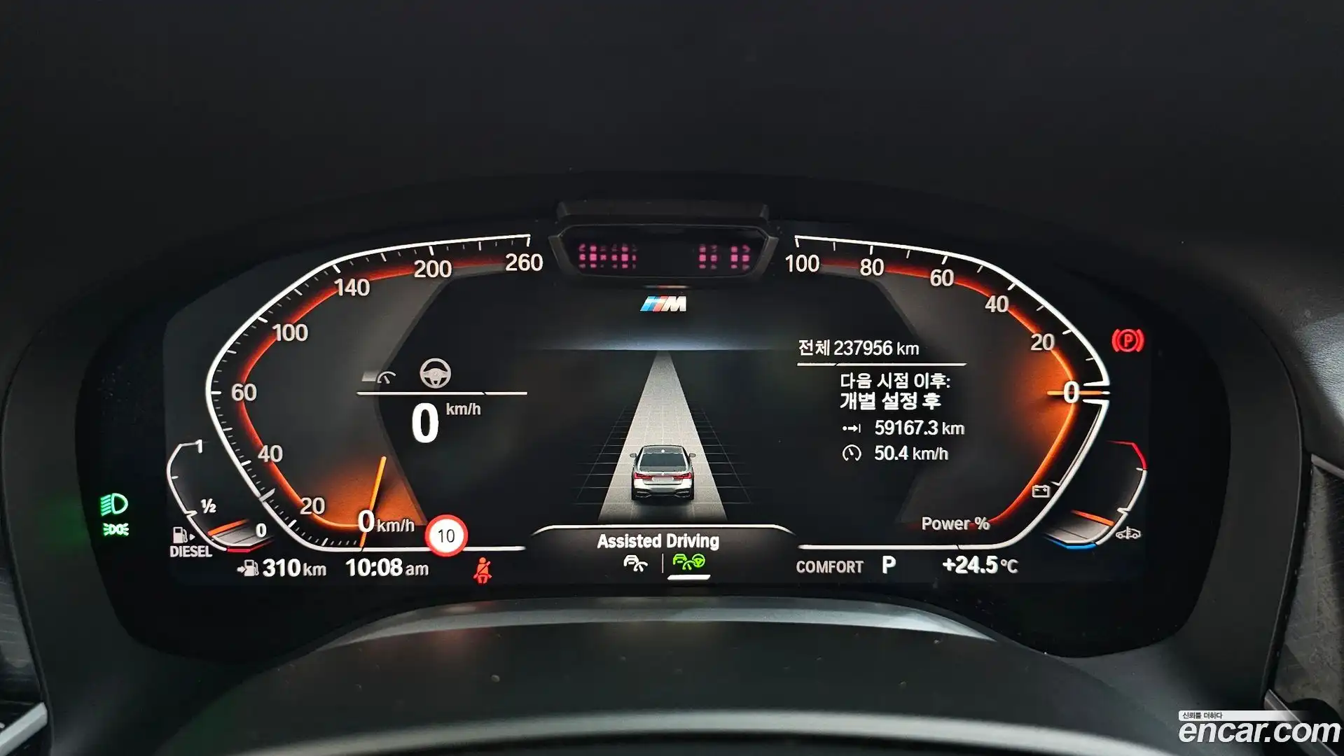 7-Series BMW 2021.2-INNER-008