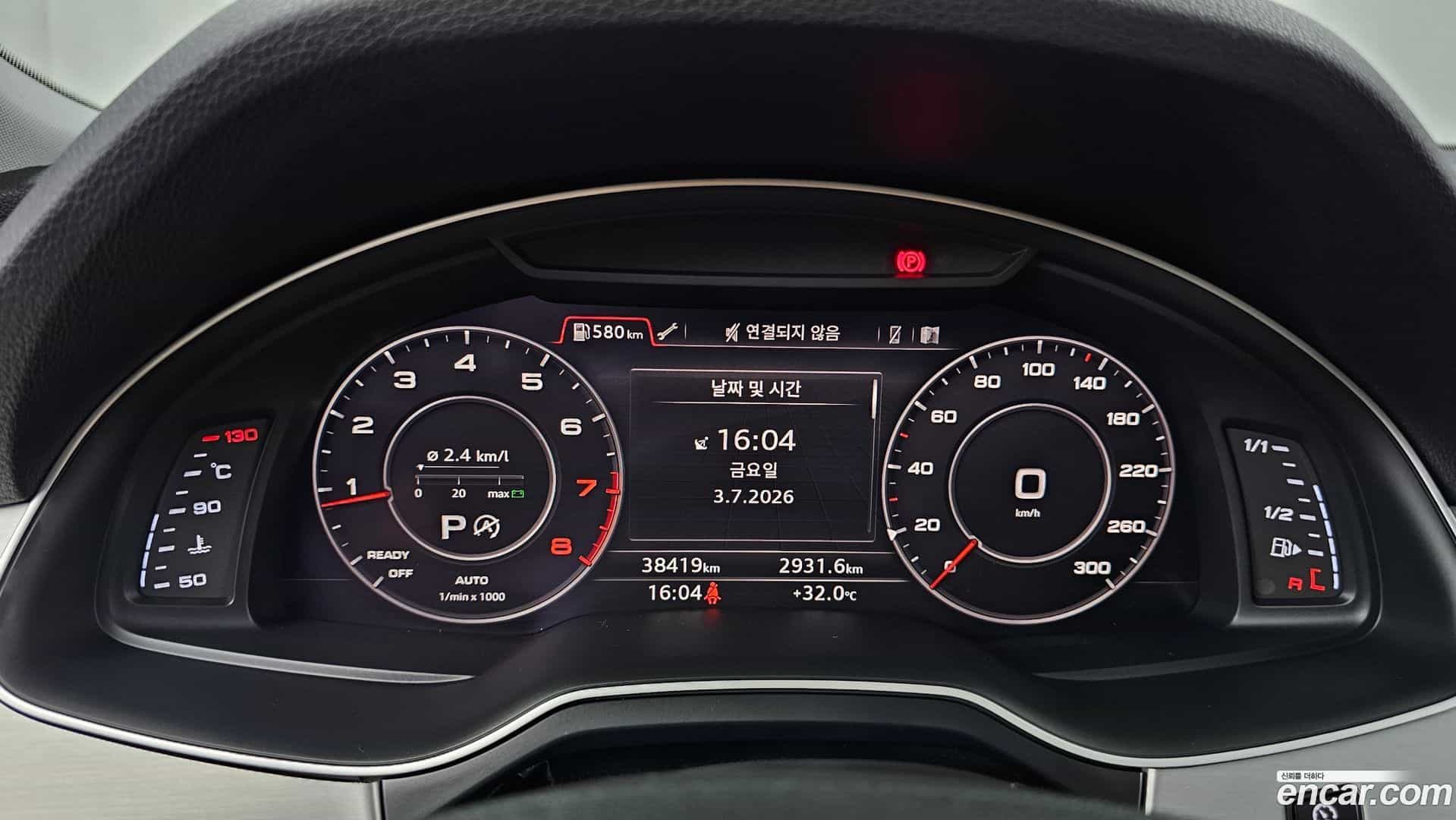 Q7 Audi 2019.9-INNER-008