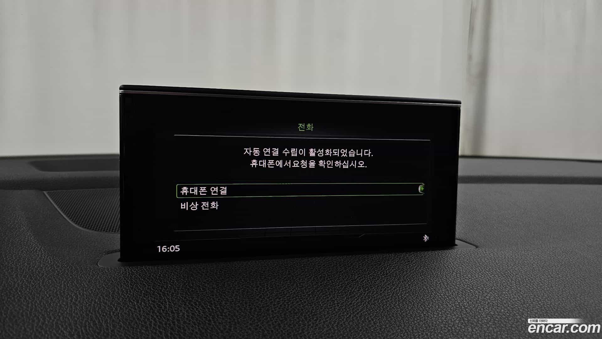 Q7 Audi 2019.9-OPTION-043