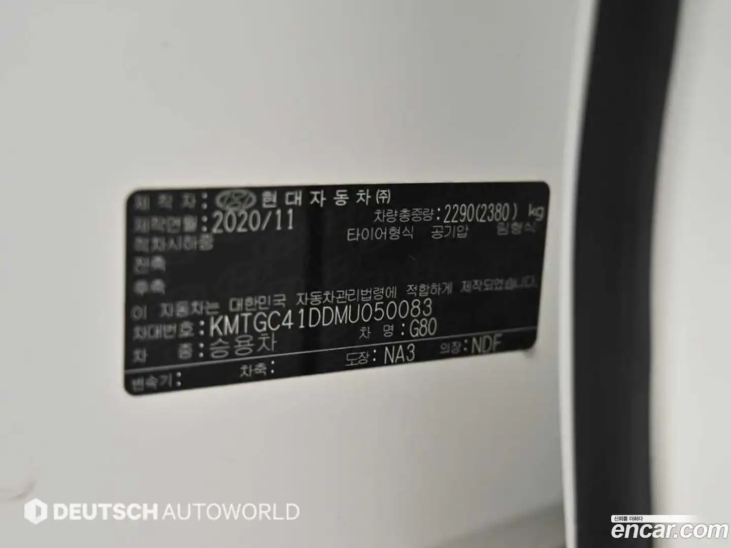 G80 Genesis 2020.10-OPTION-024