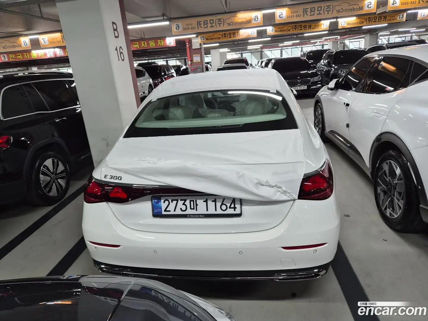 E-Class Mercedes-Benz 2026.5-OUTER-003
